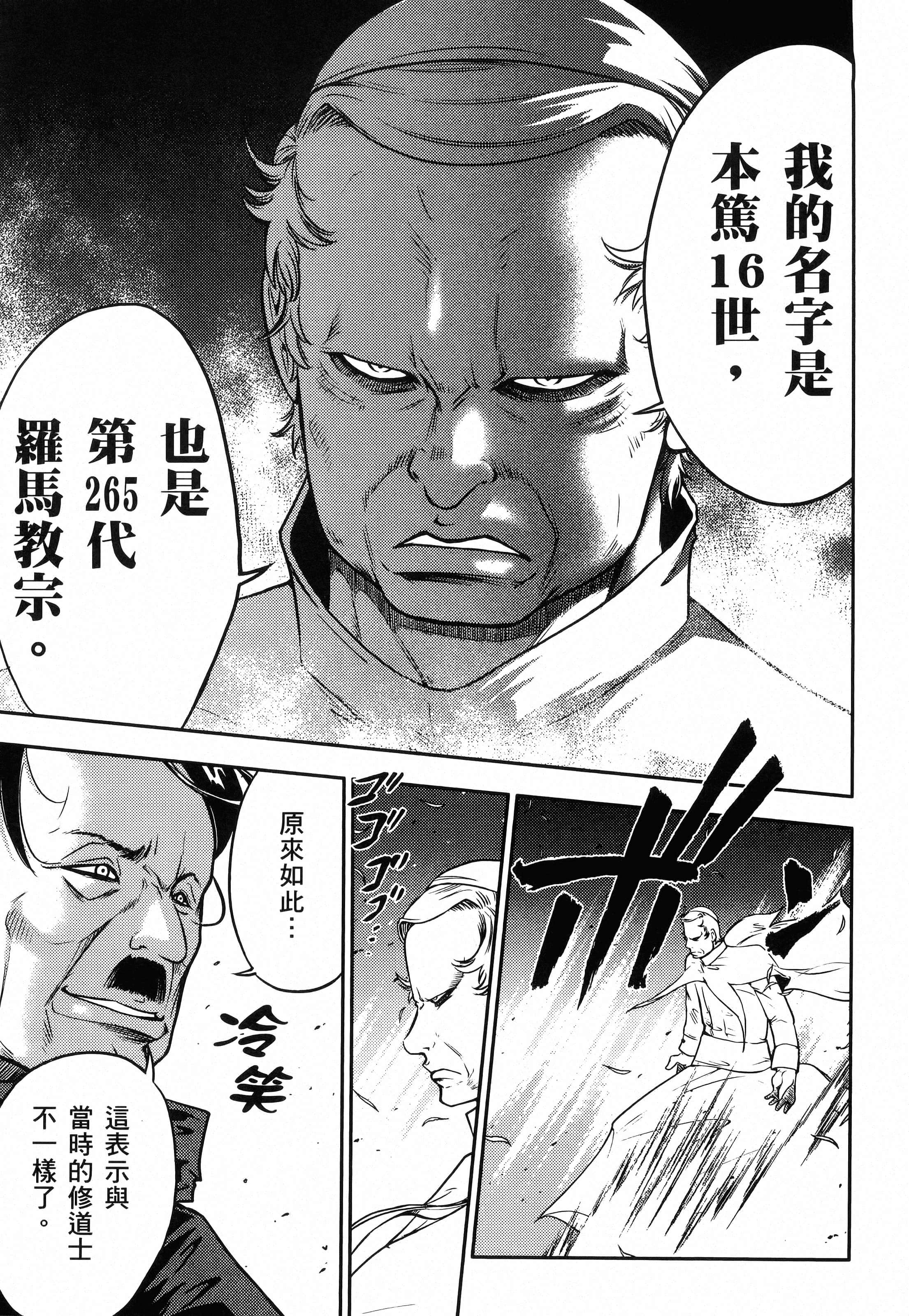 第 187 页