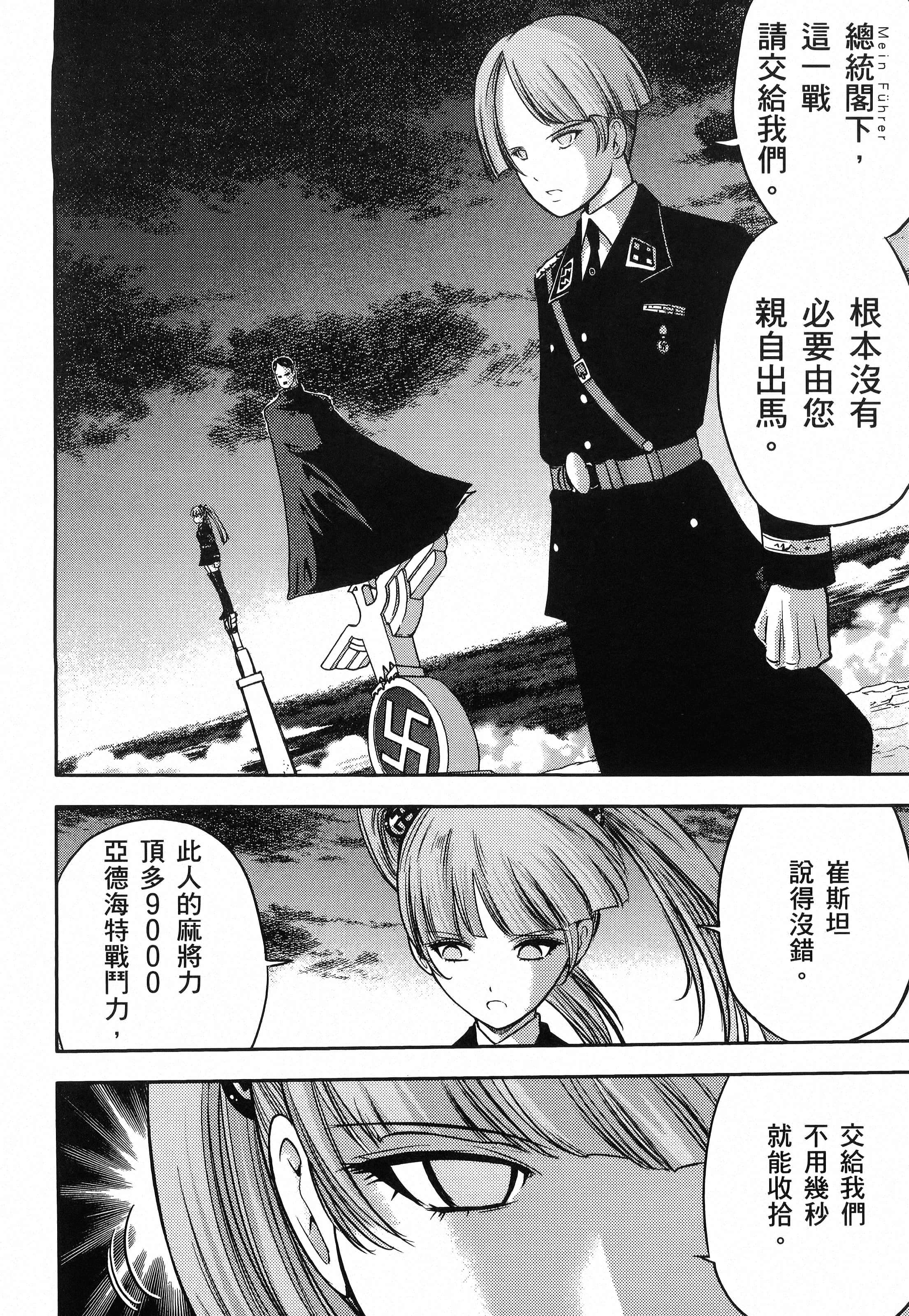 第 188 页