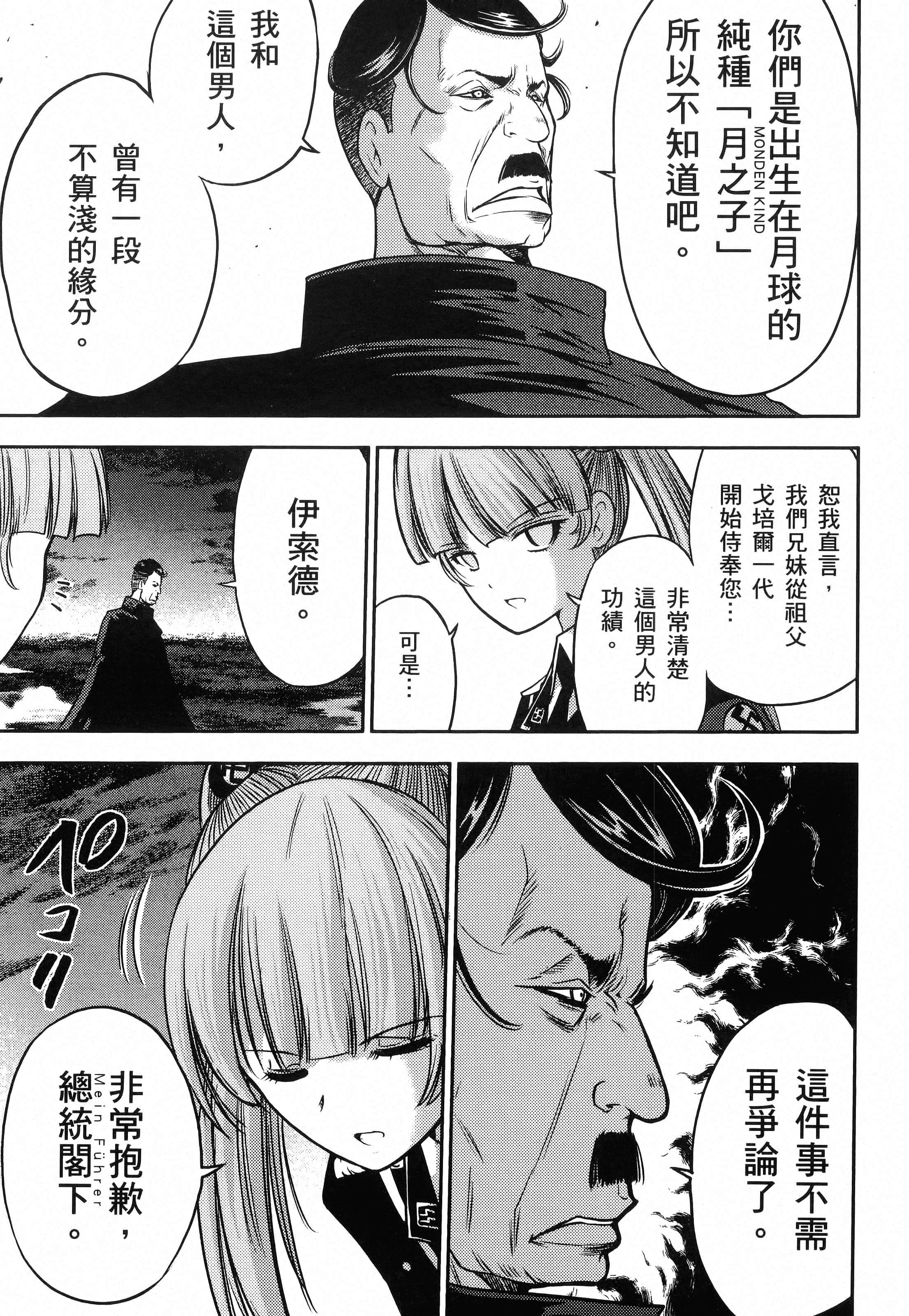 第 189 页