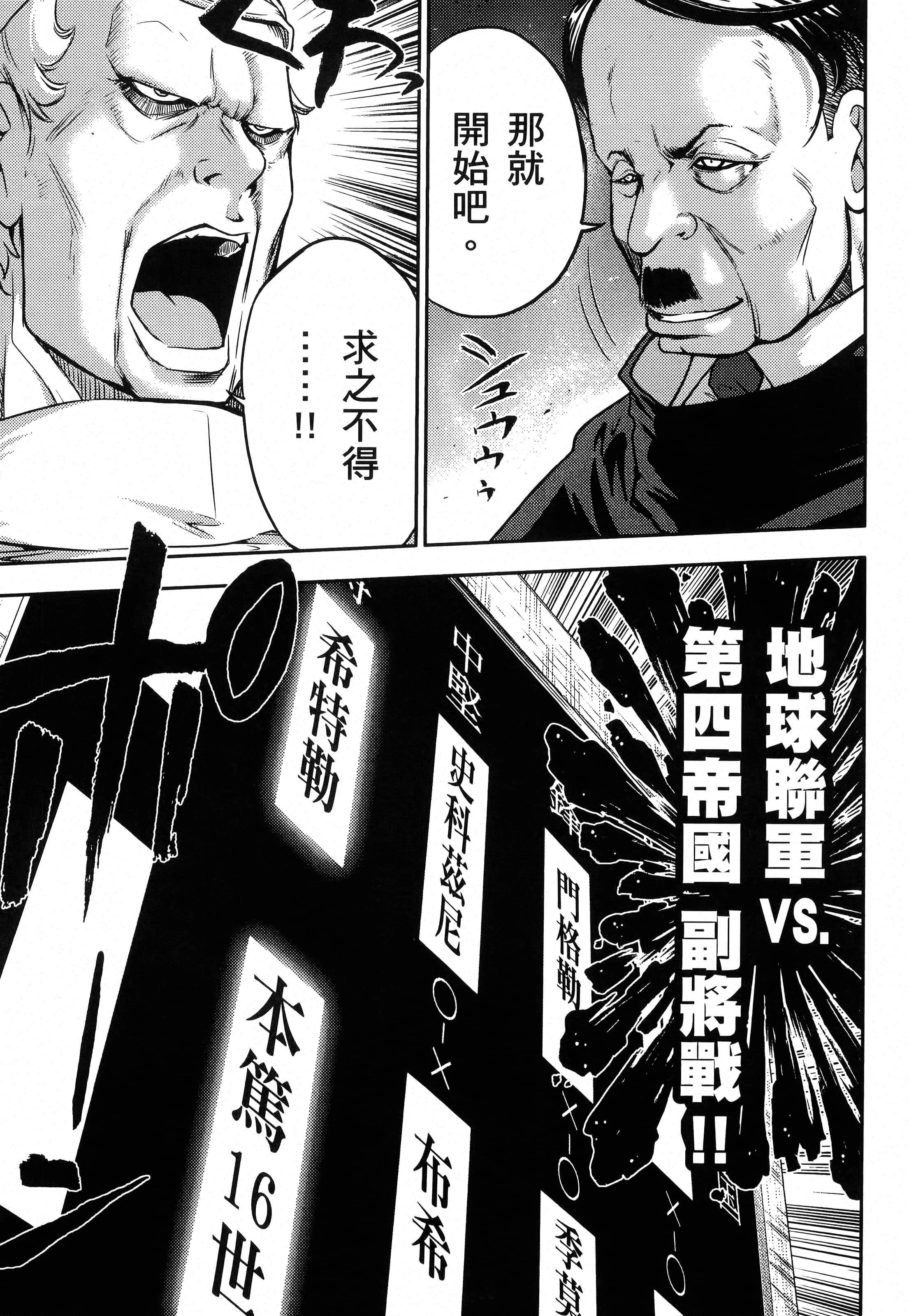 第 191 页