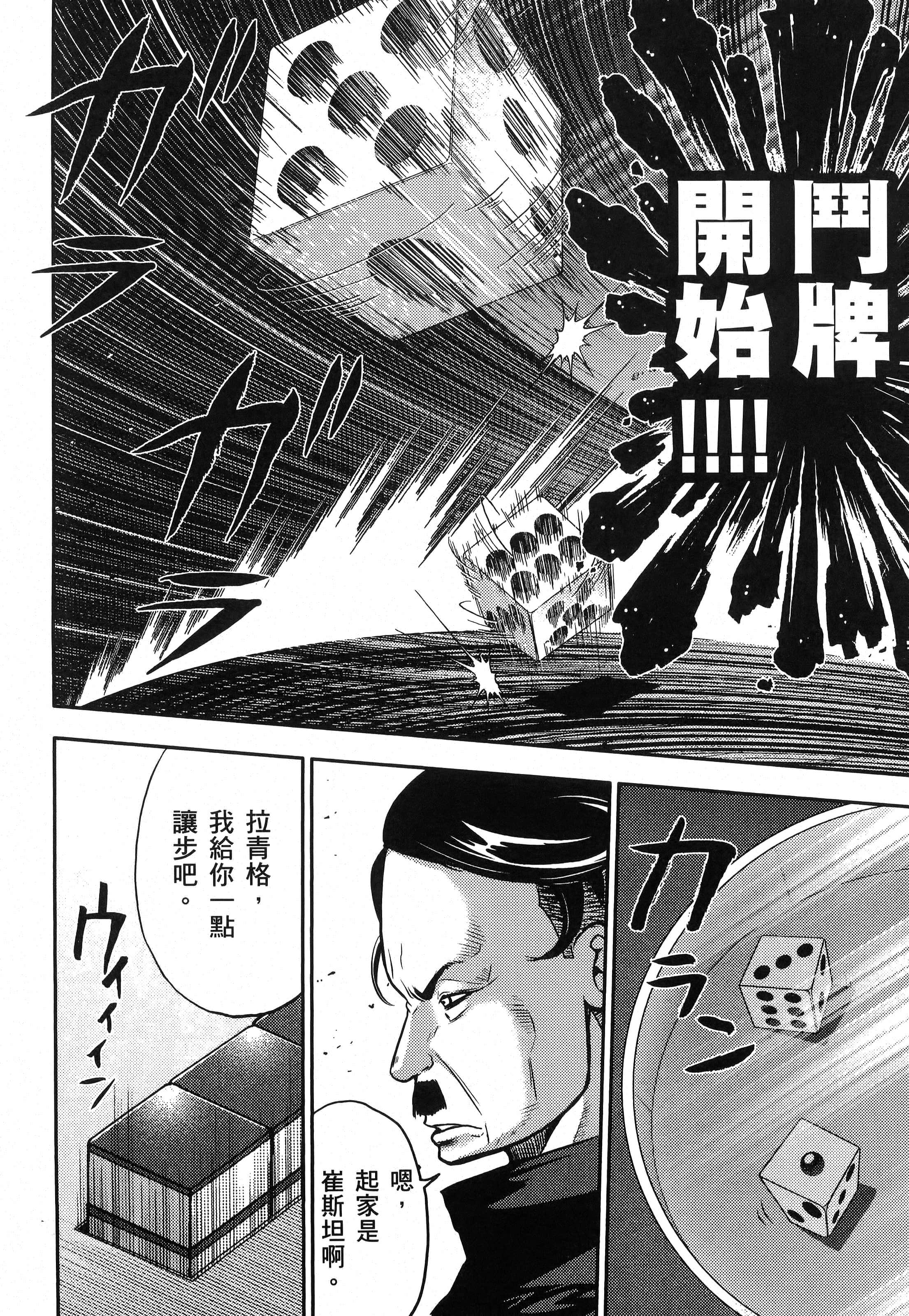 第 192 页