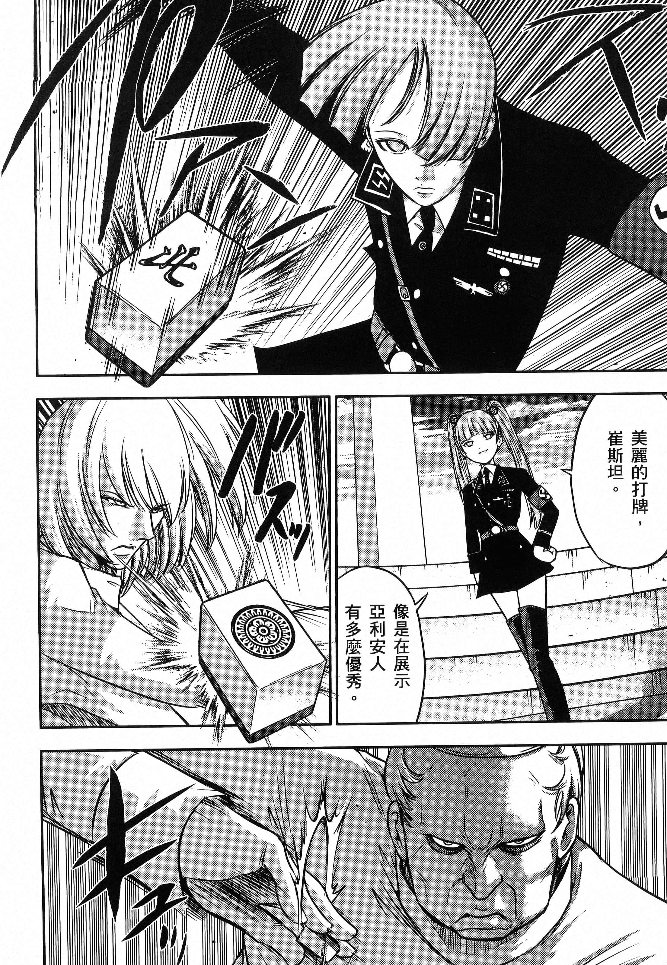 第 194 页