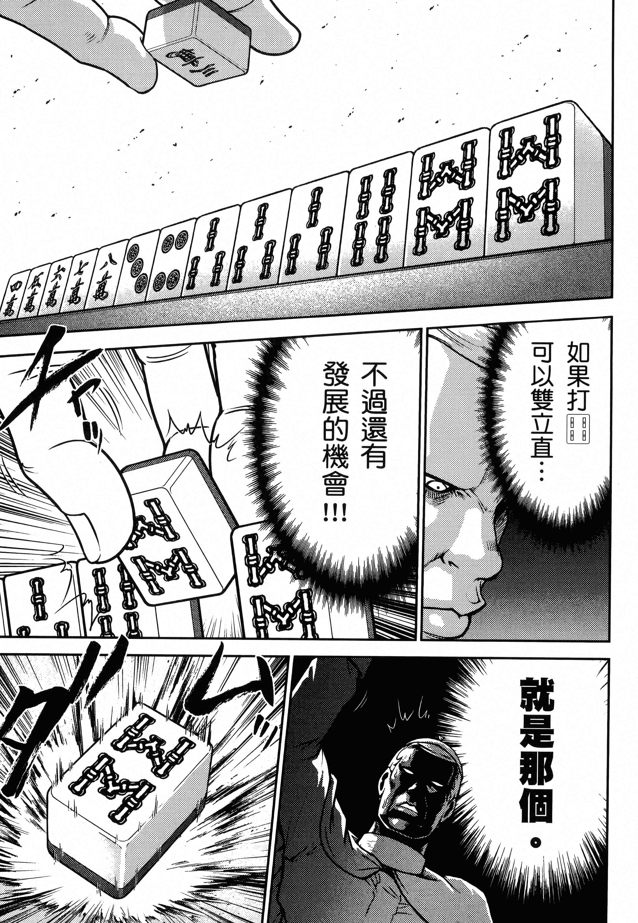第 195 页