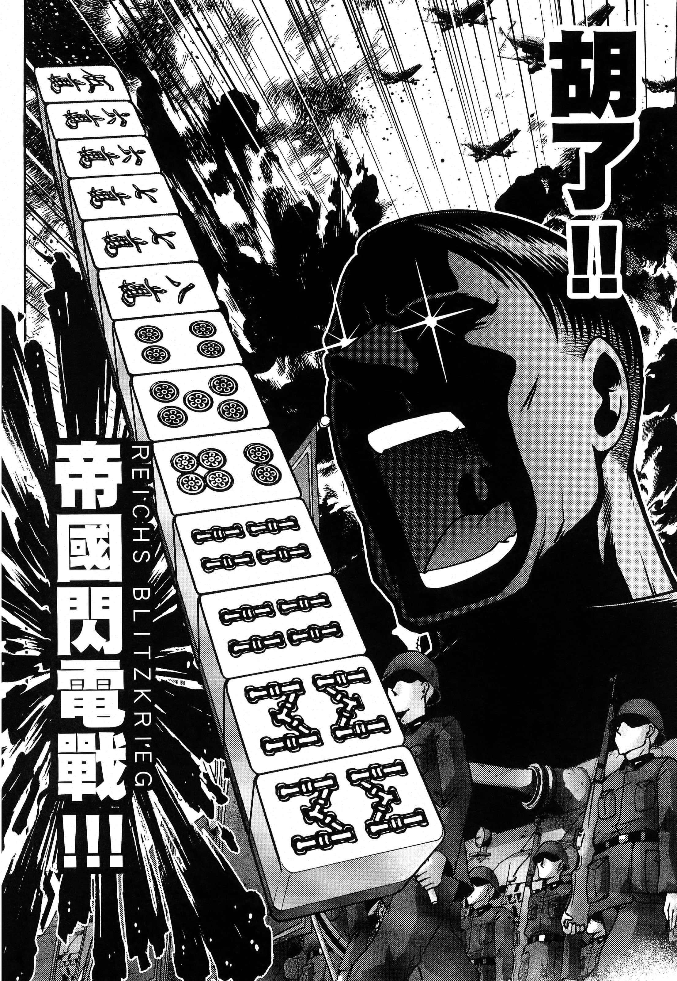 第 196 页
