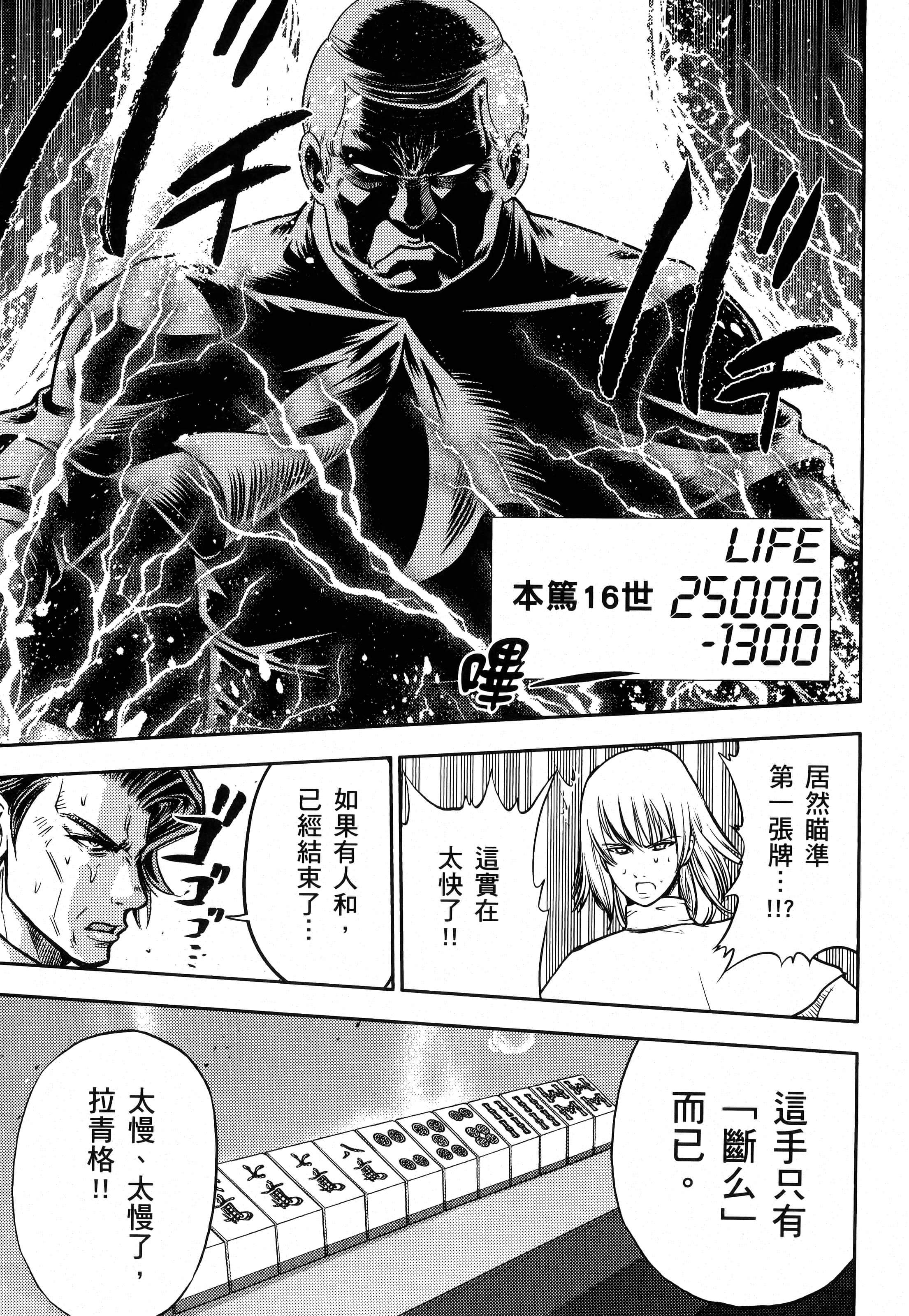 第 197 页