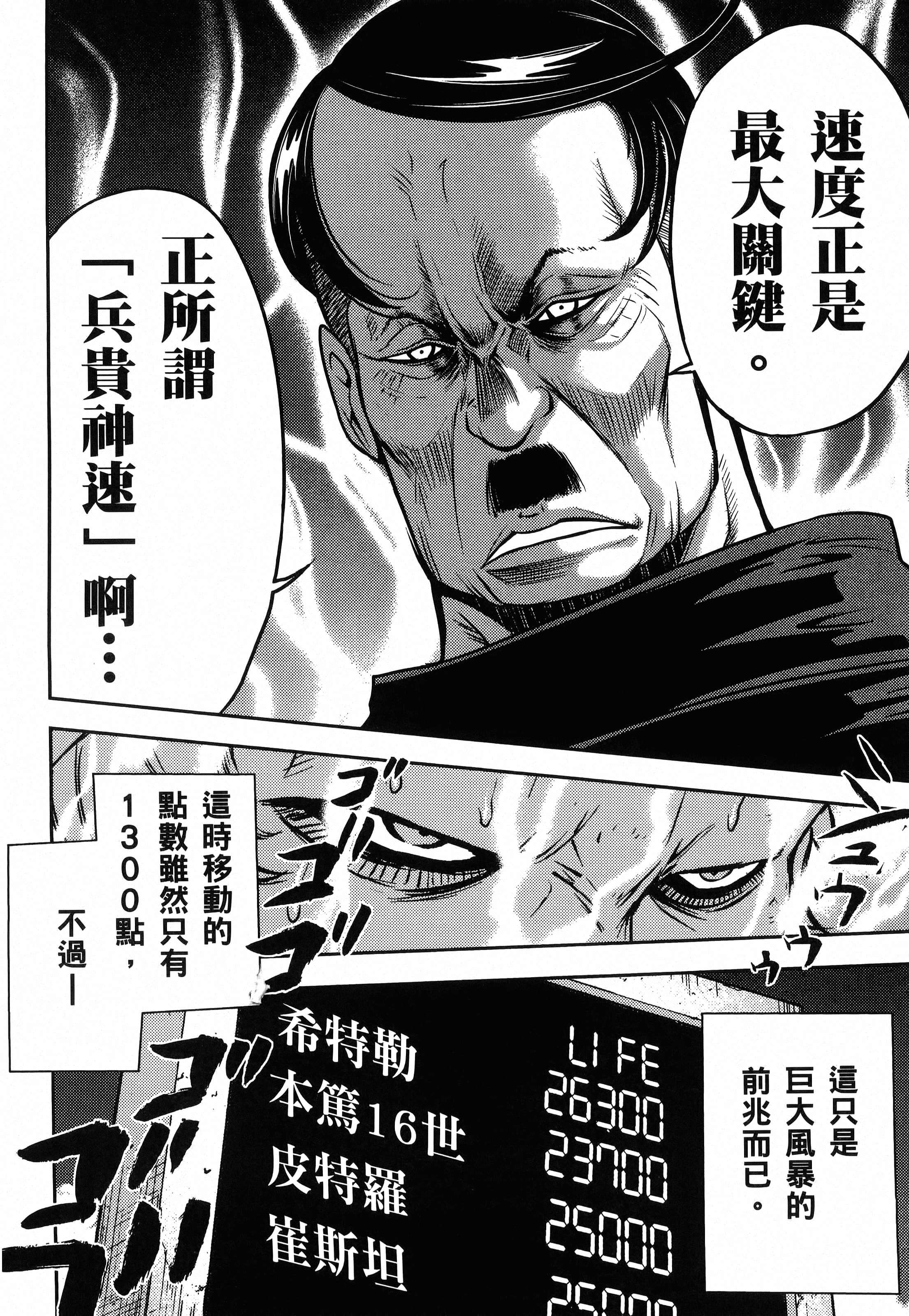 第 198 页