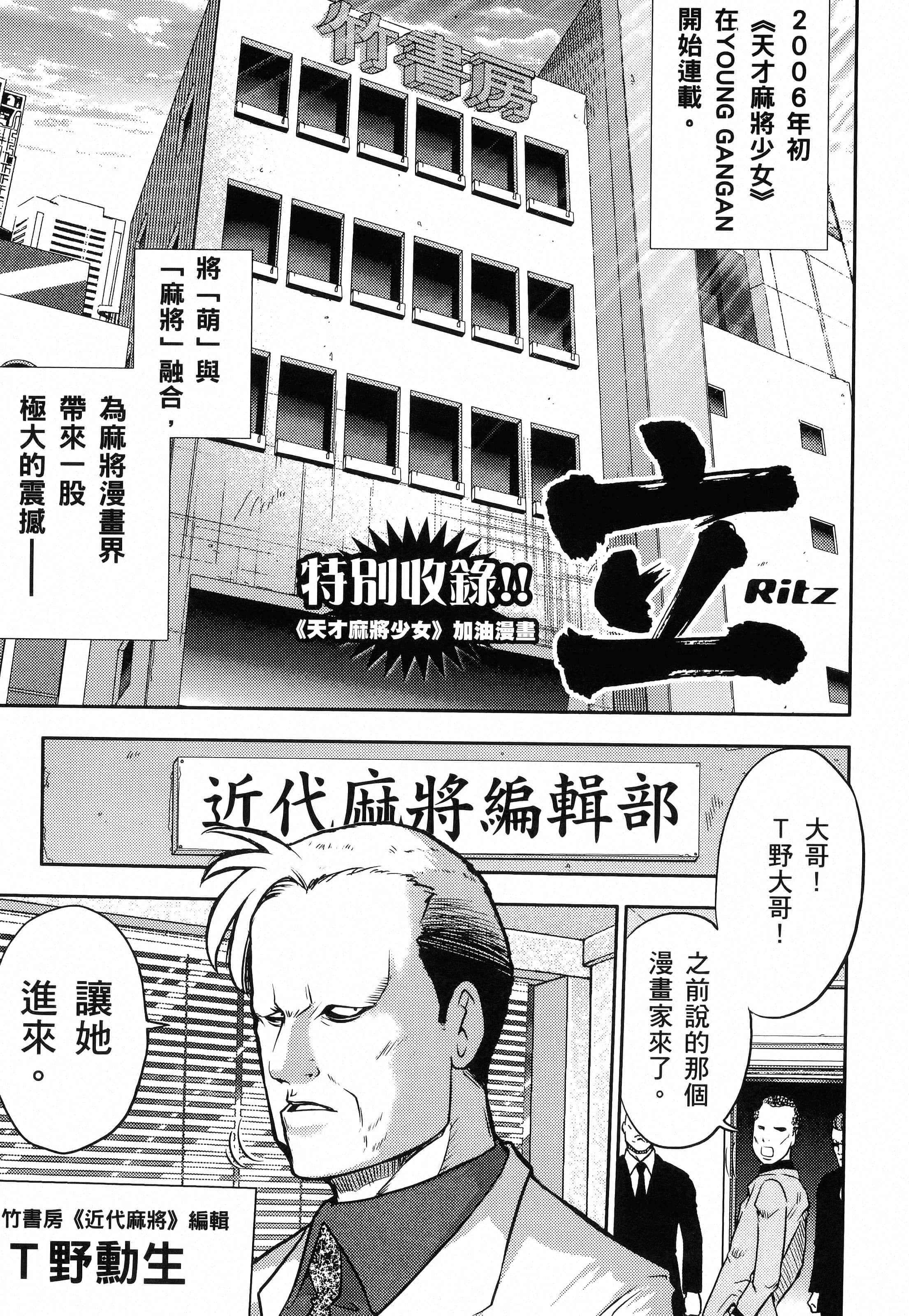 第 201 页