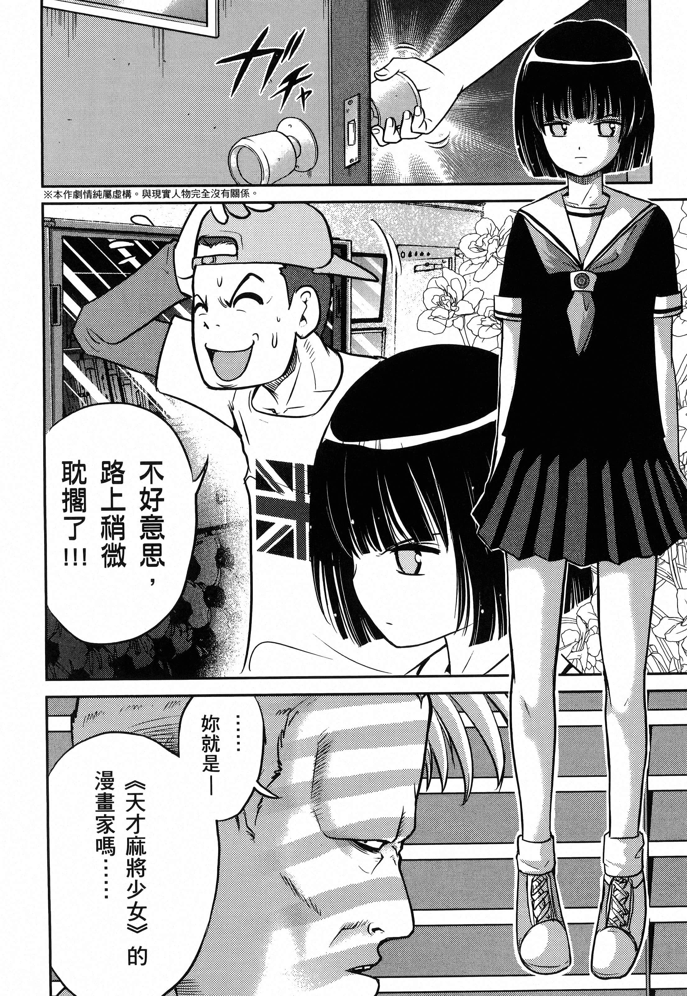 第 202 页