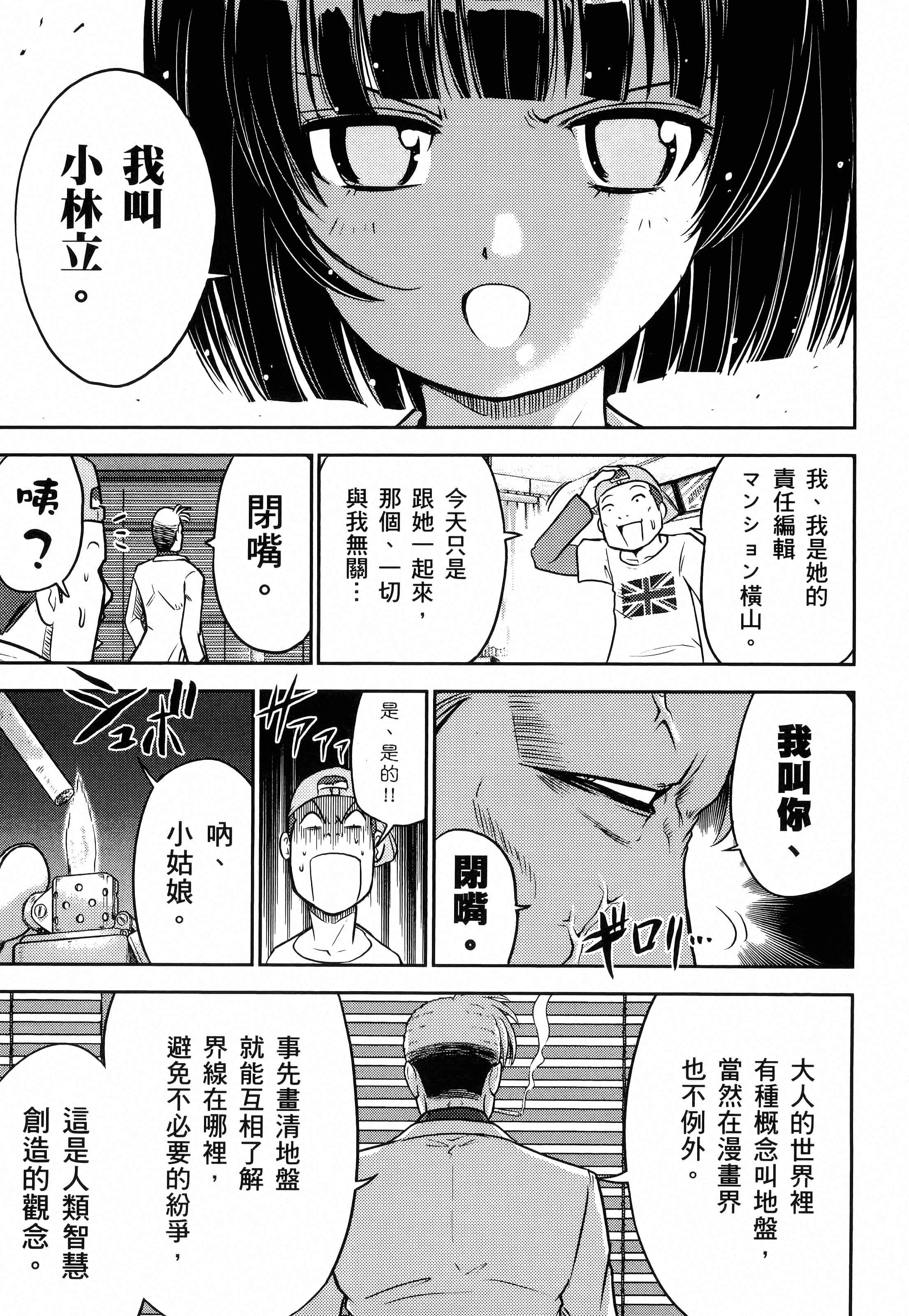 第 203 页