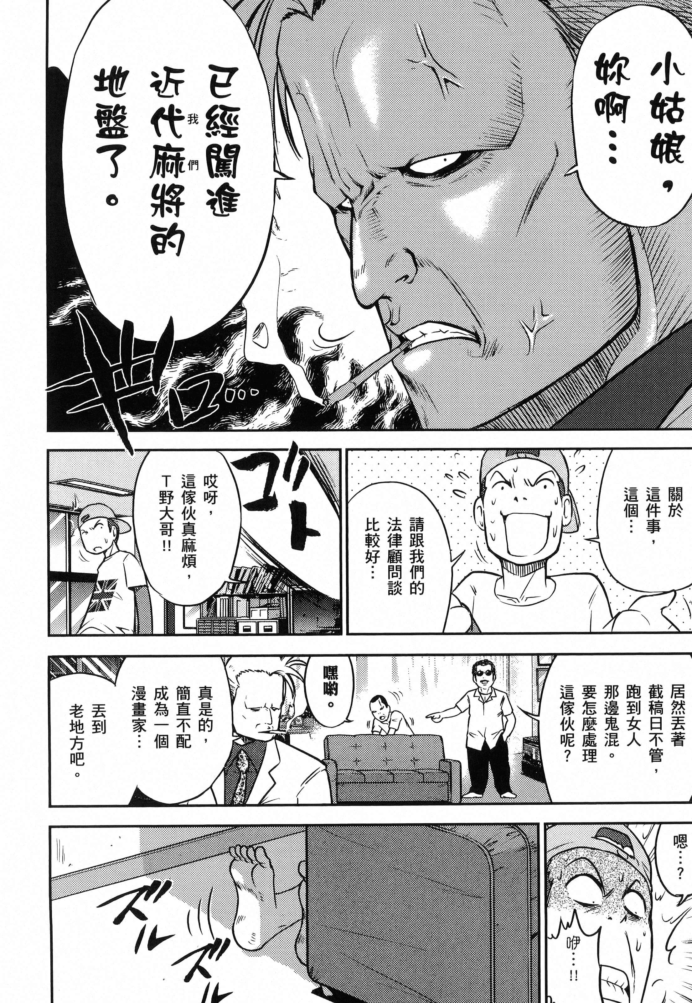 第 204 页