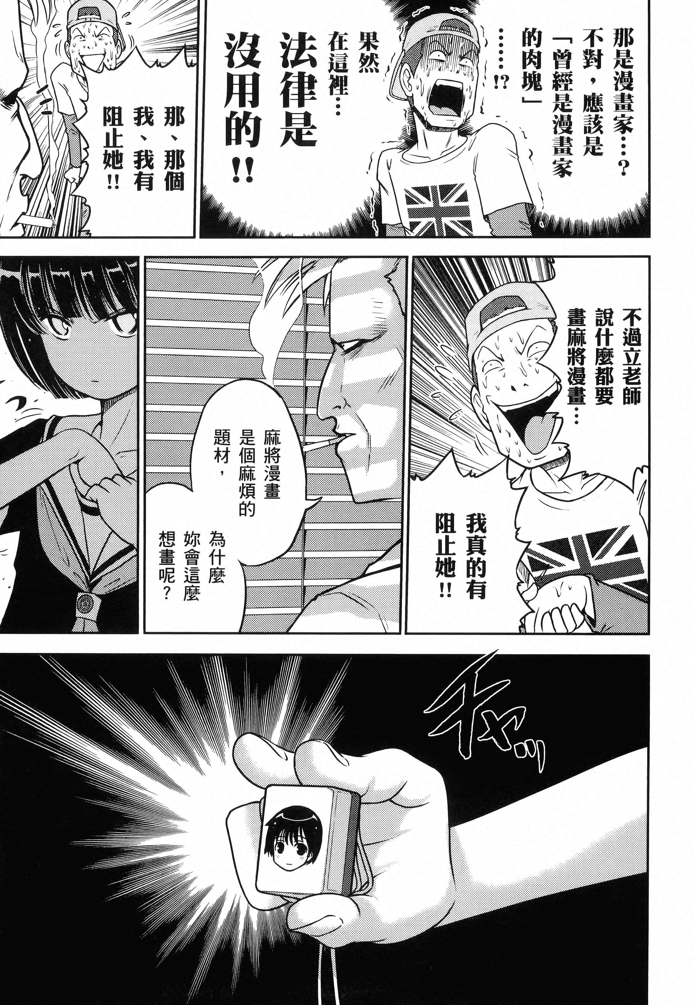 第 205 页