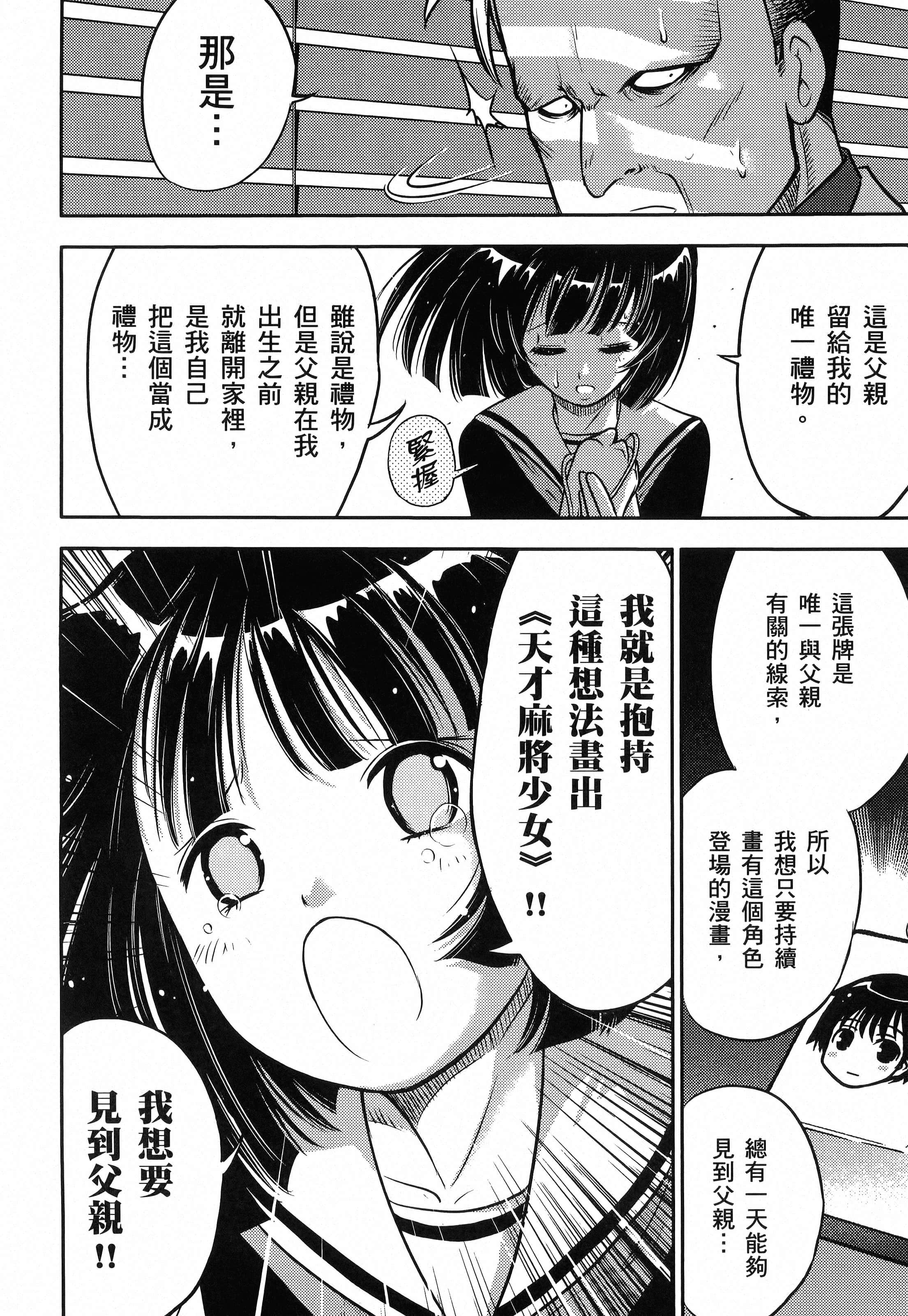 第 206 页