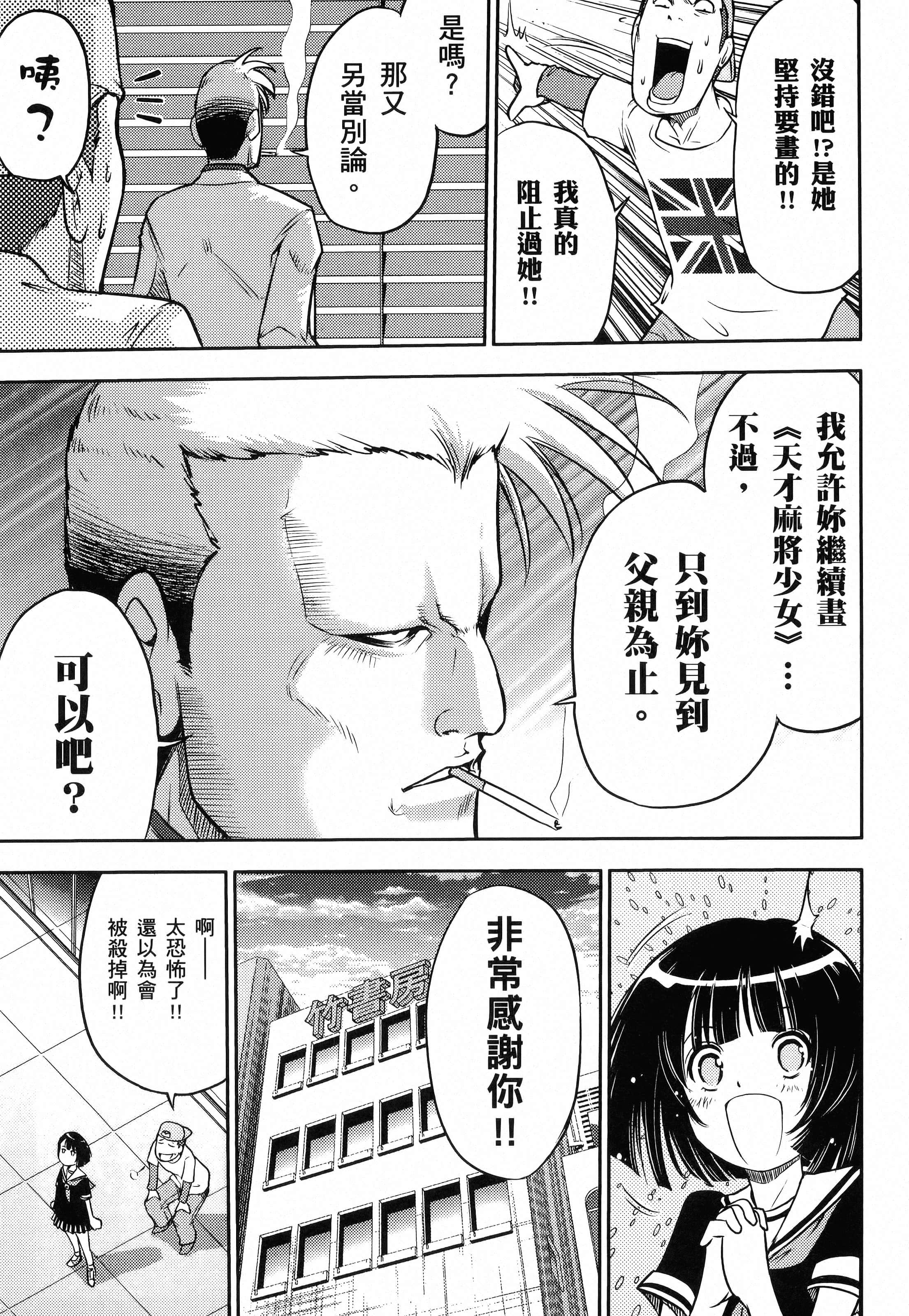 第 207 页