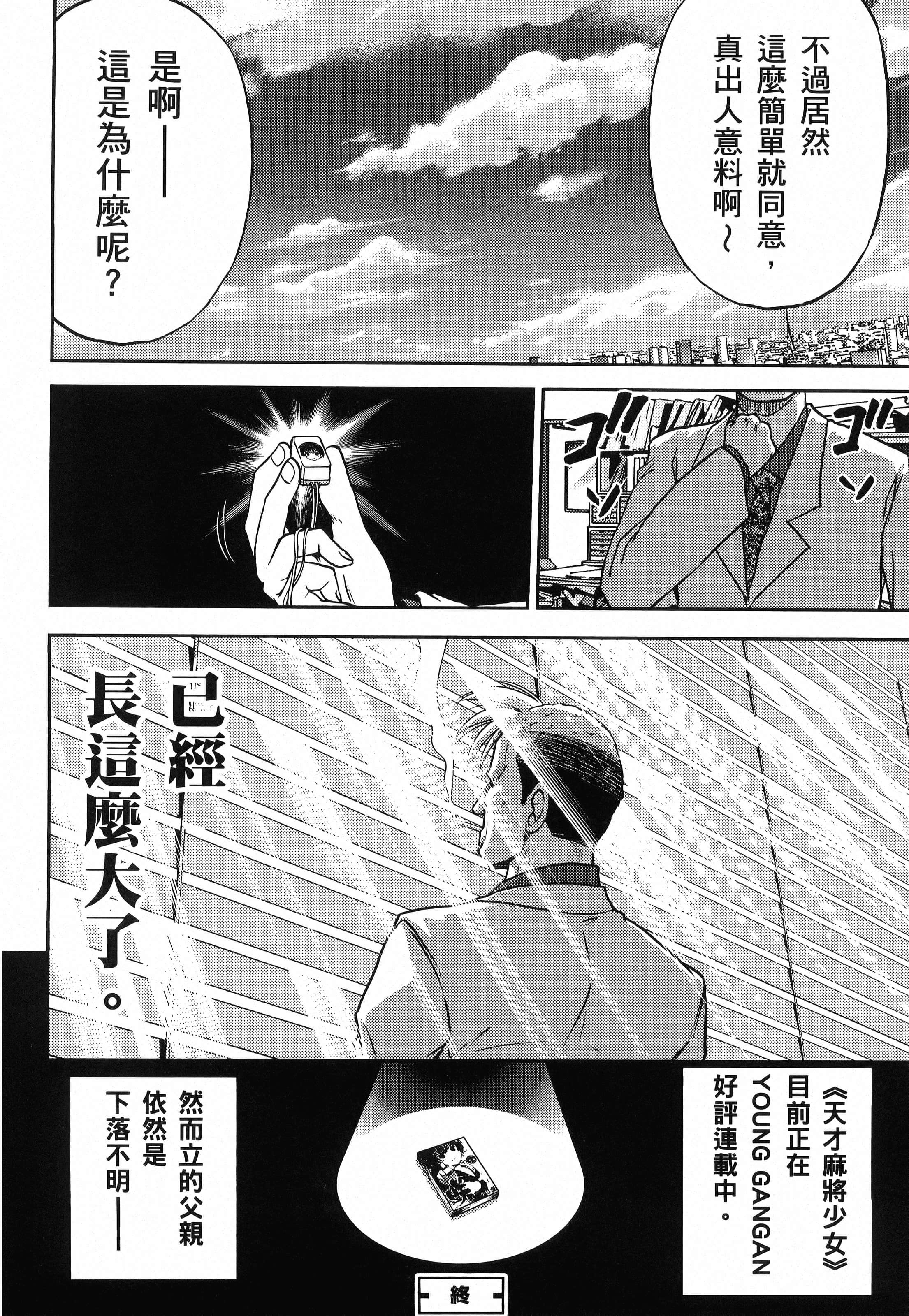 第 208 页