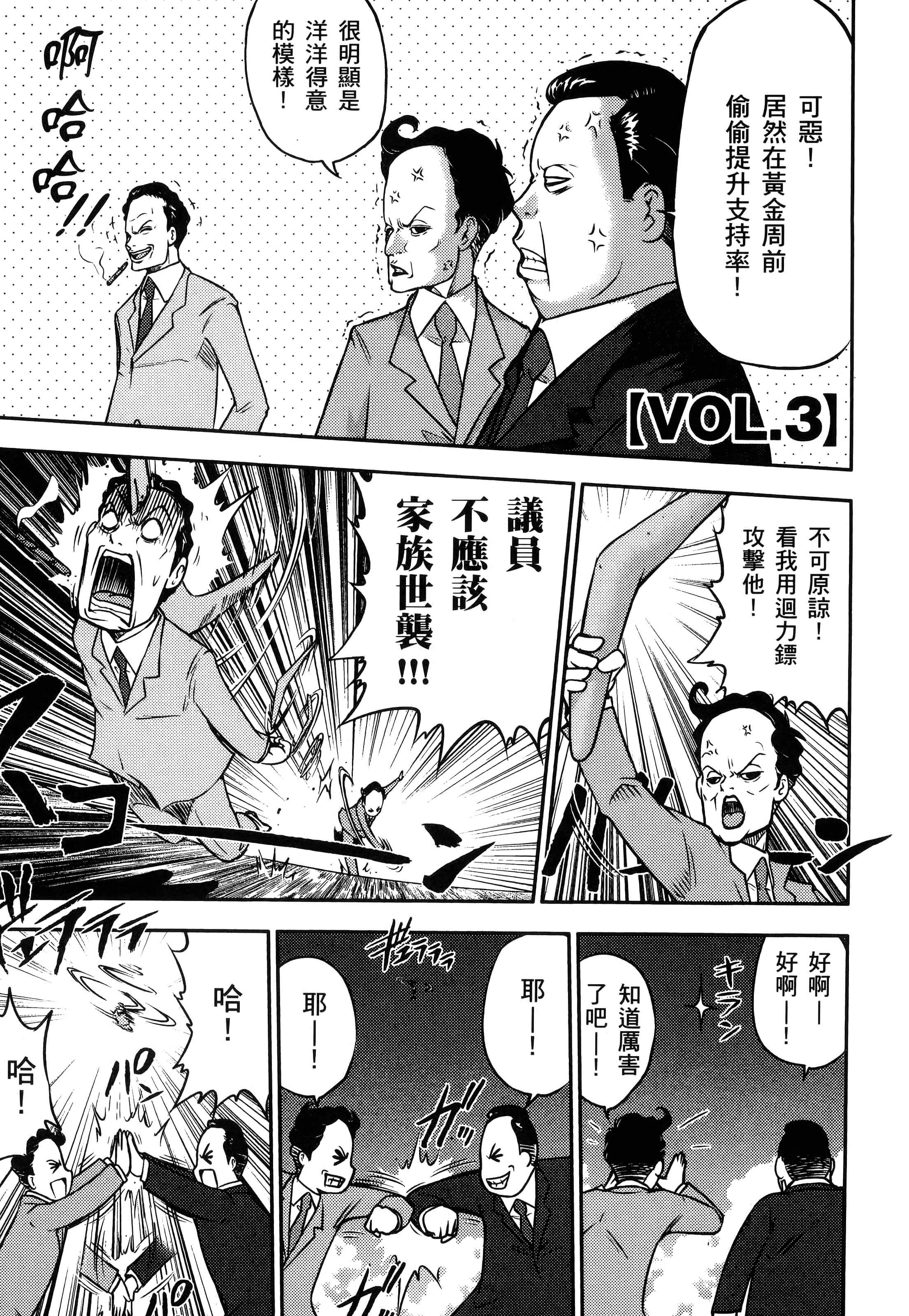 第 211 页