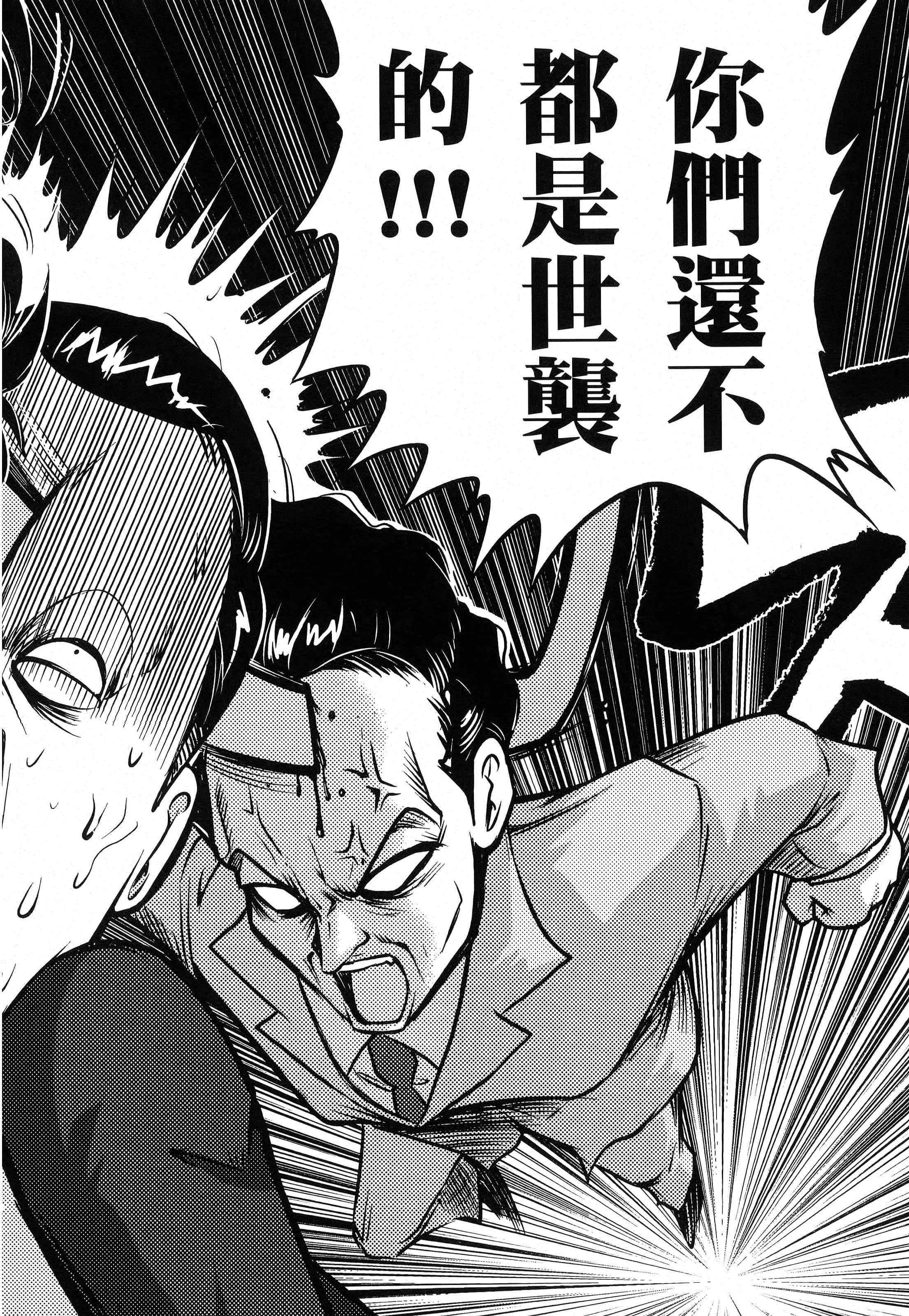 第 212 页