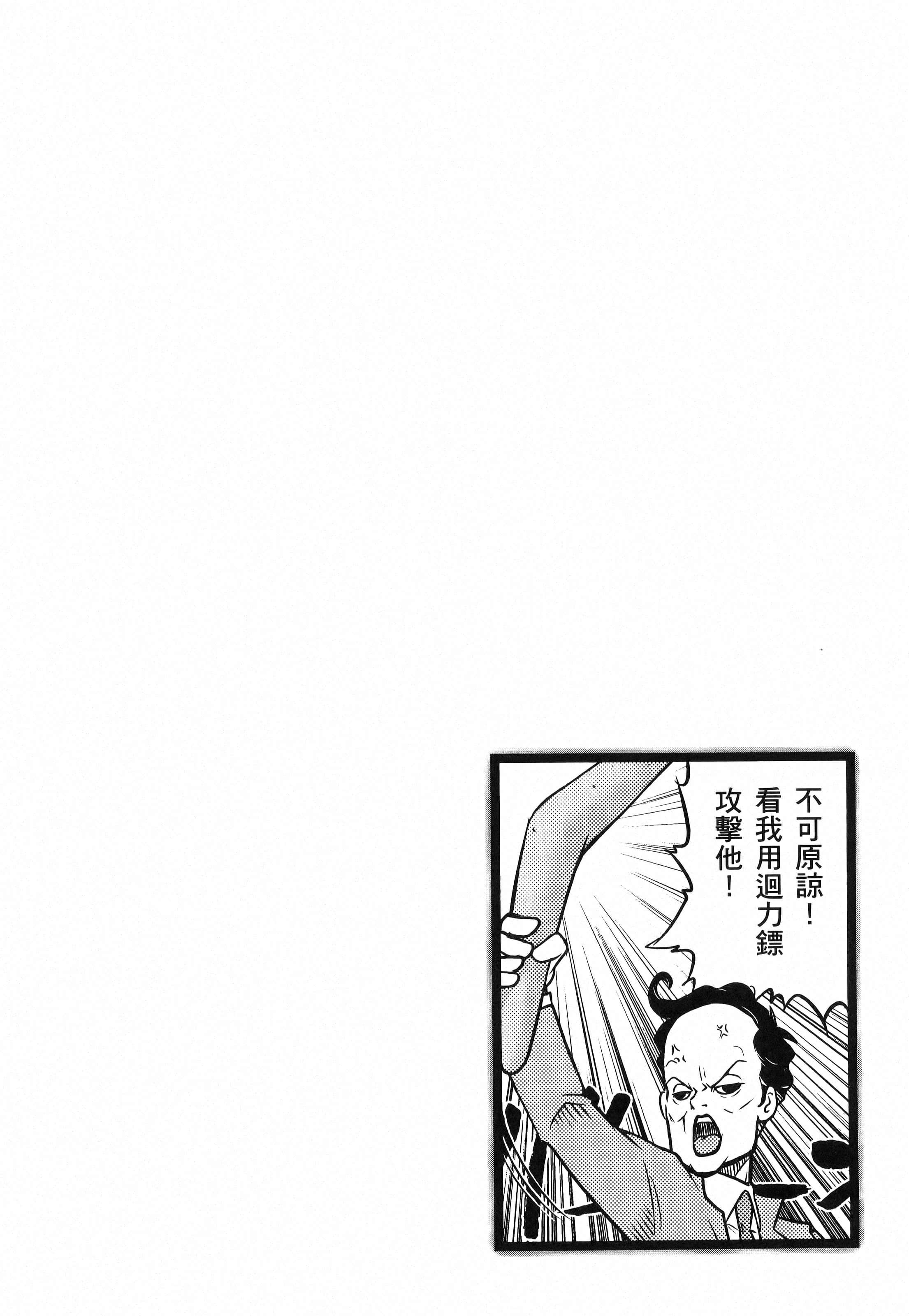 第 214 页
