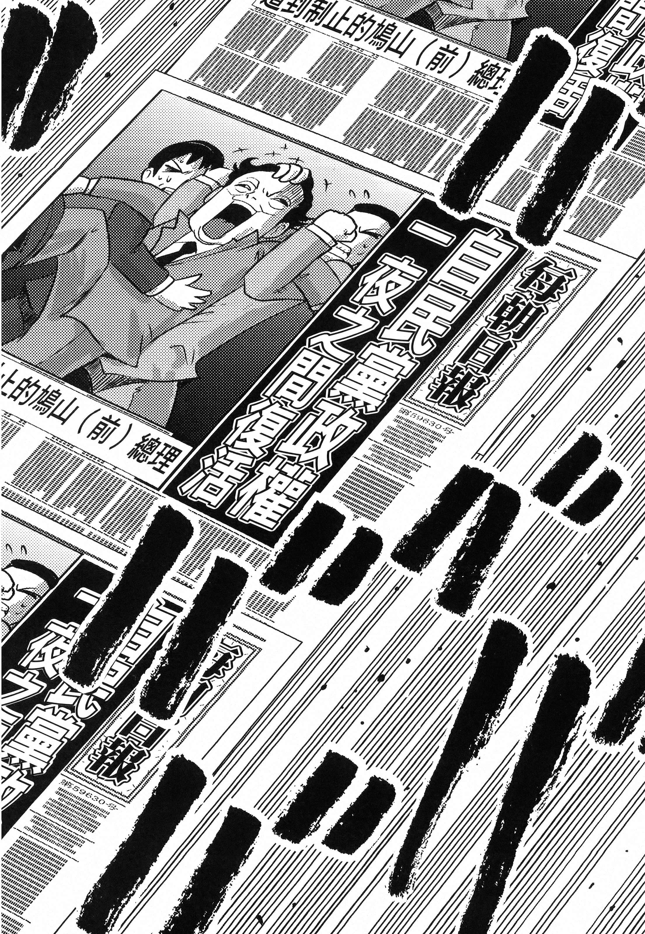 第 216 页