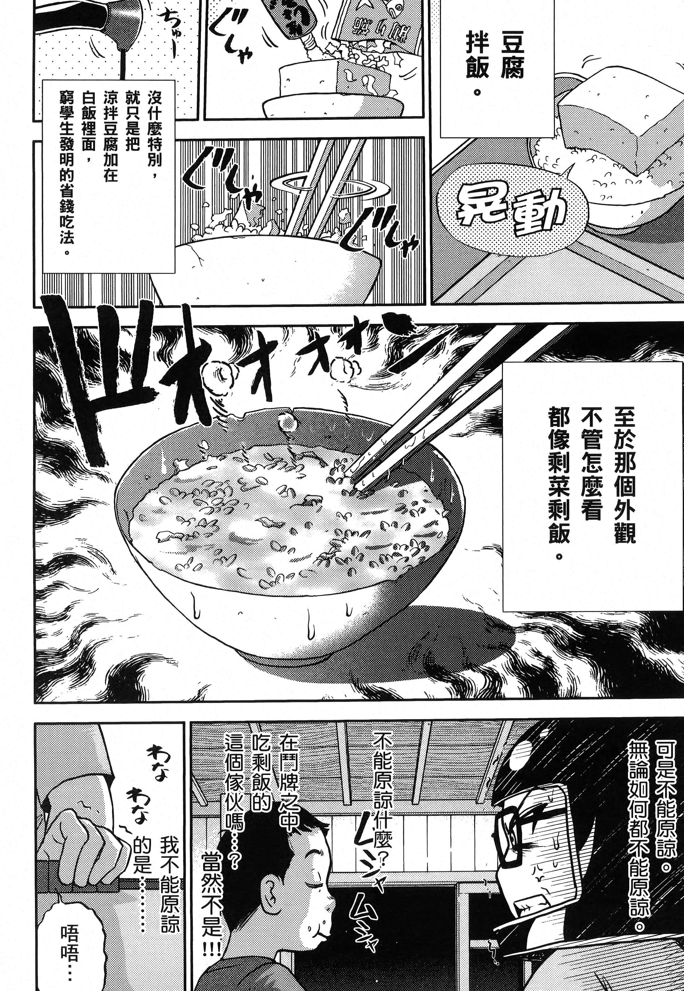 第 220 页