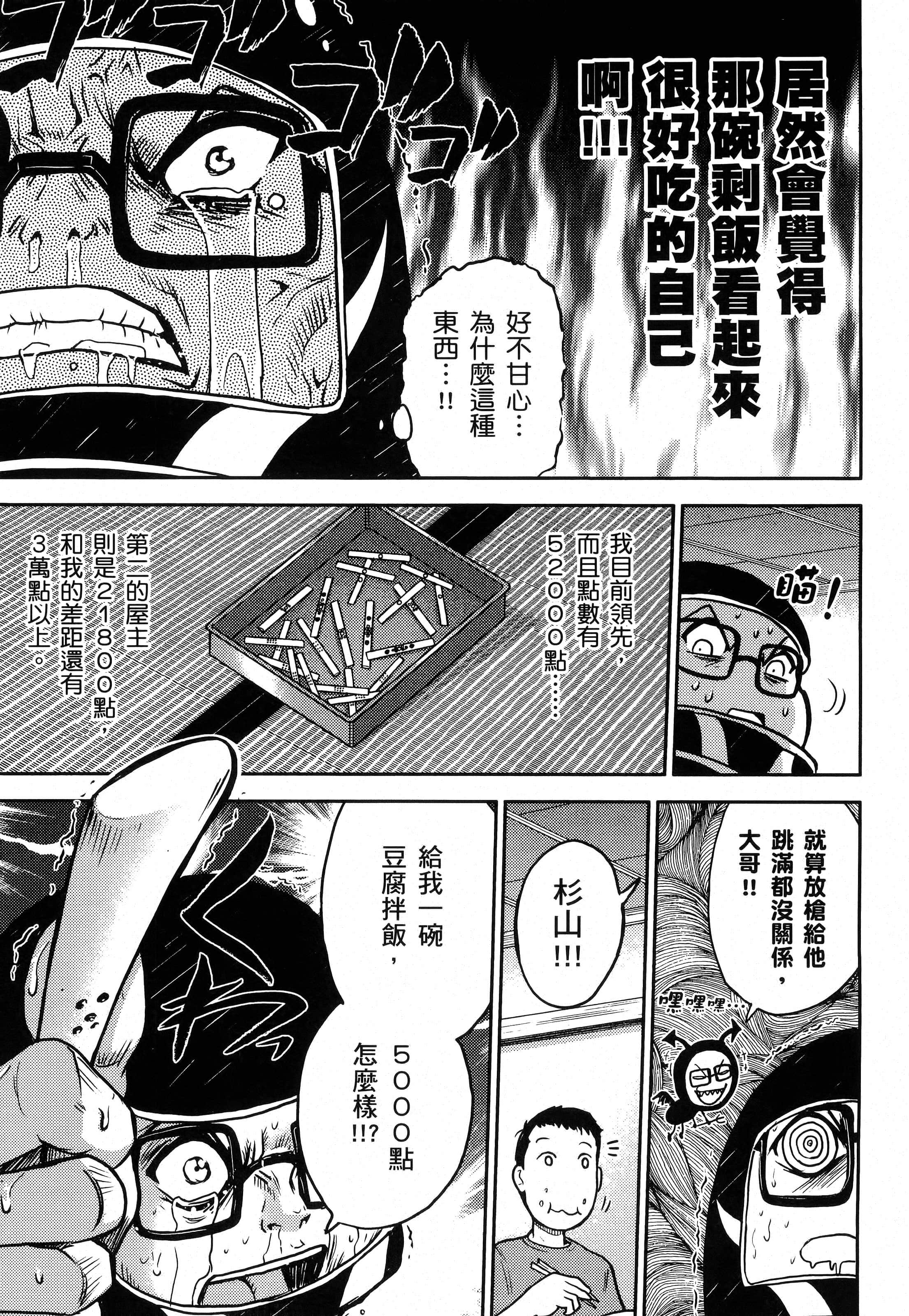 第 221 页