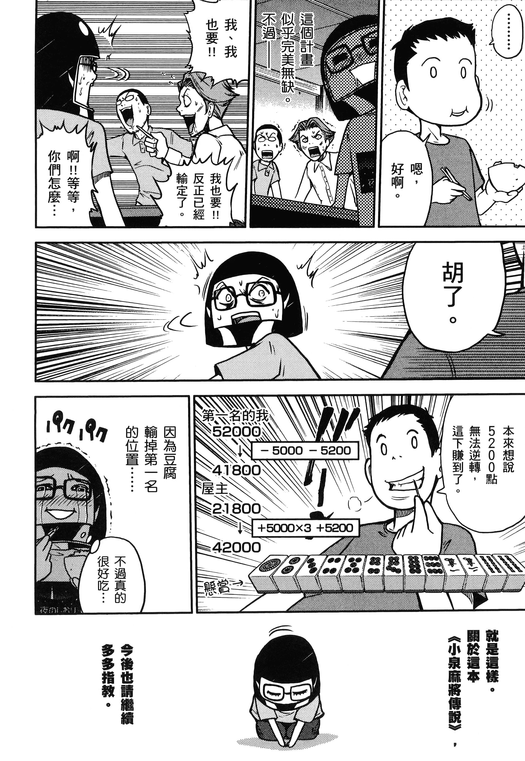 第 222 页