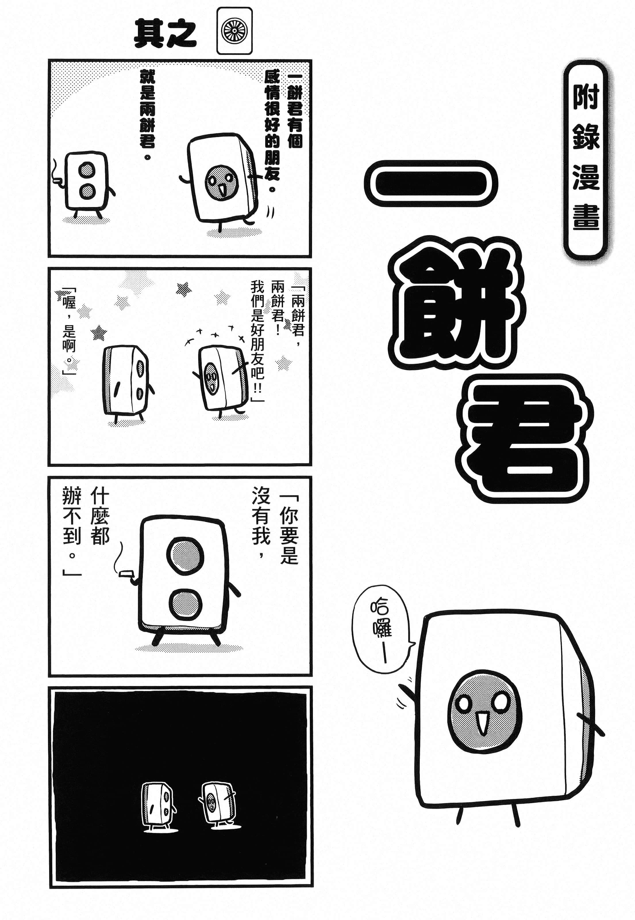 第 224 页