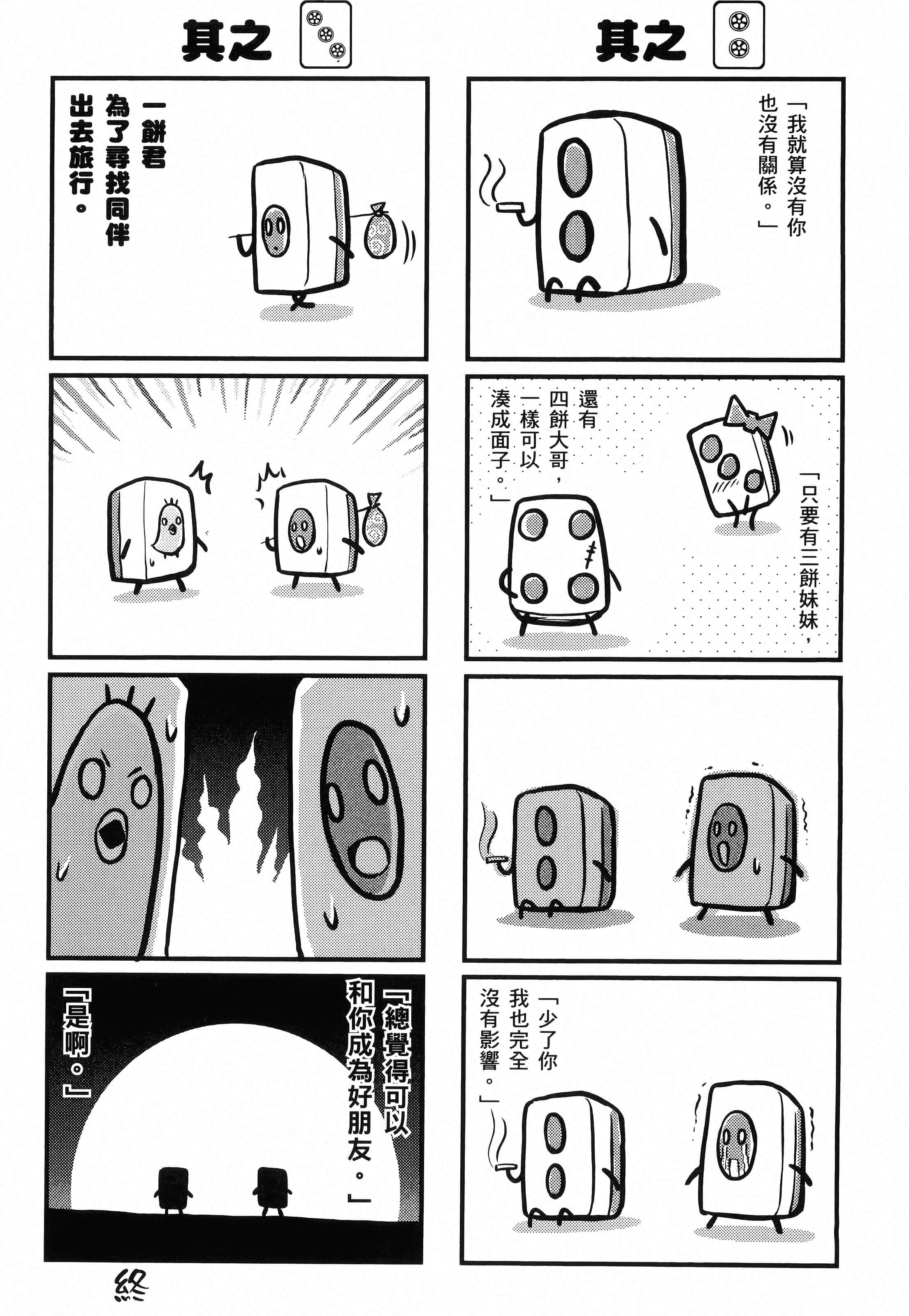 第 225 页