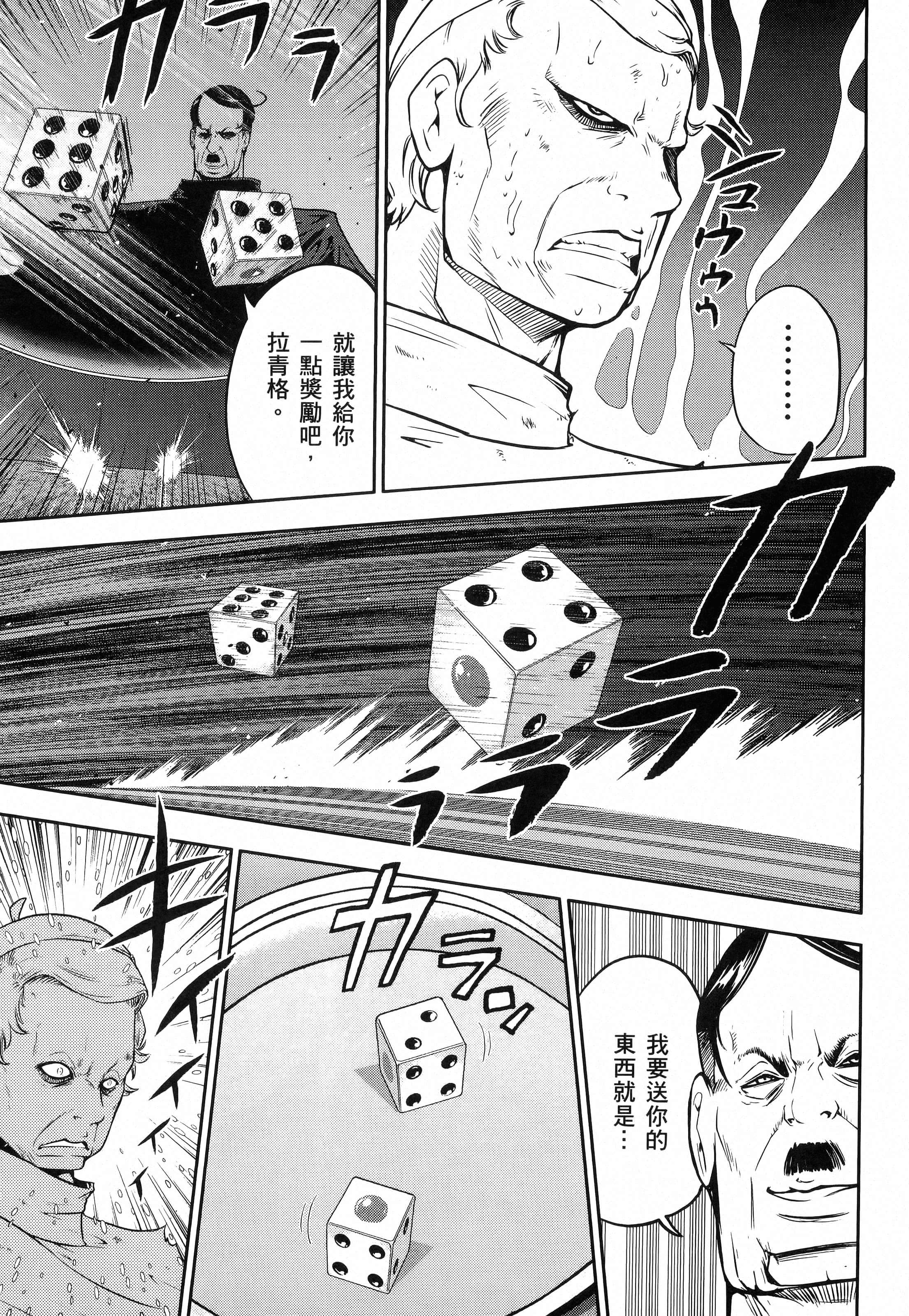第 33 页