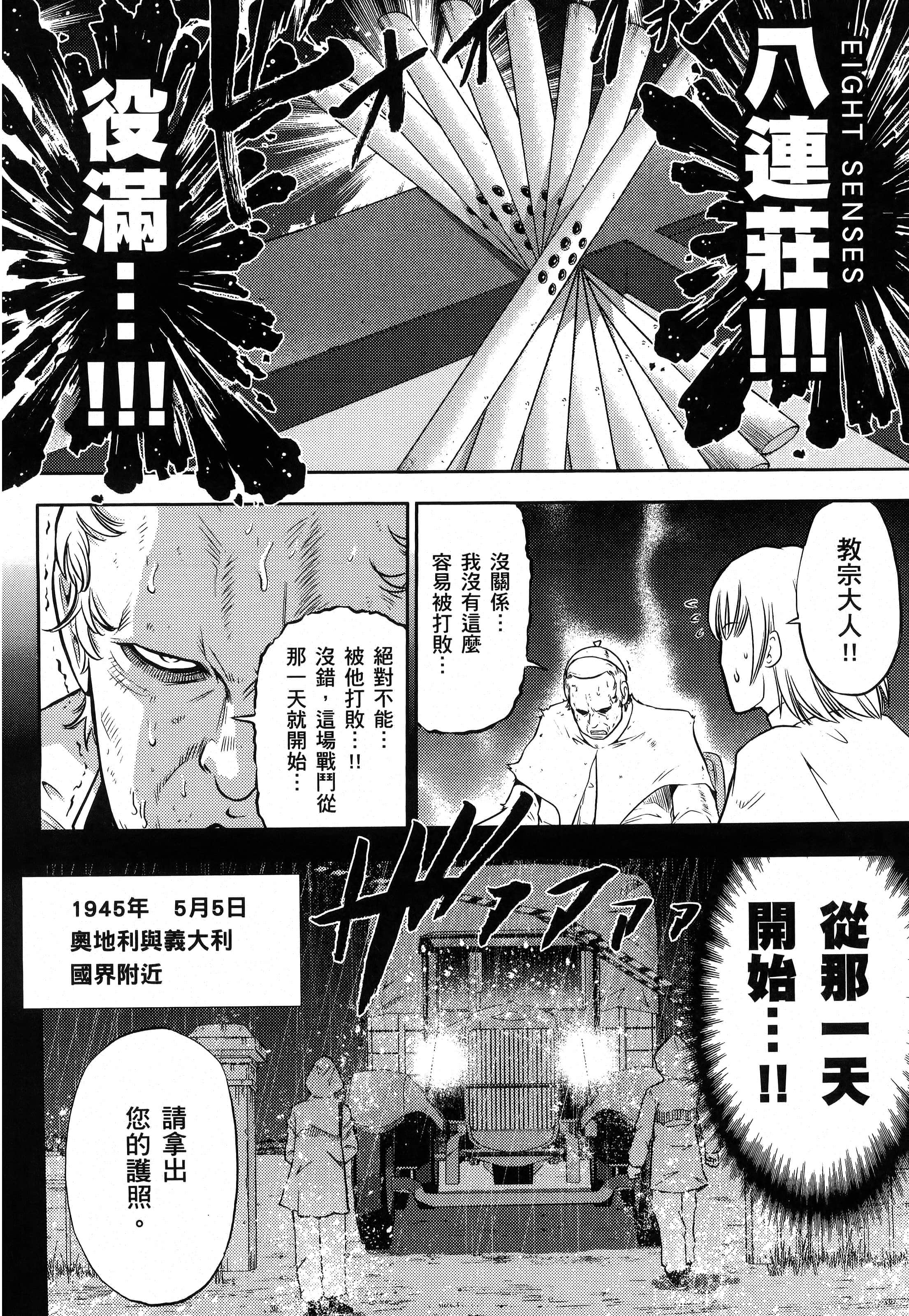 第 36 页