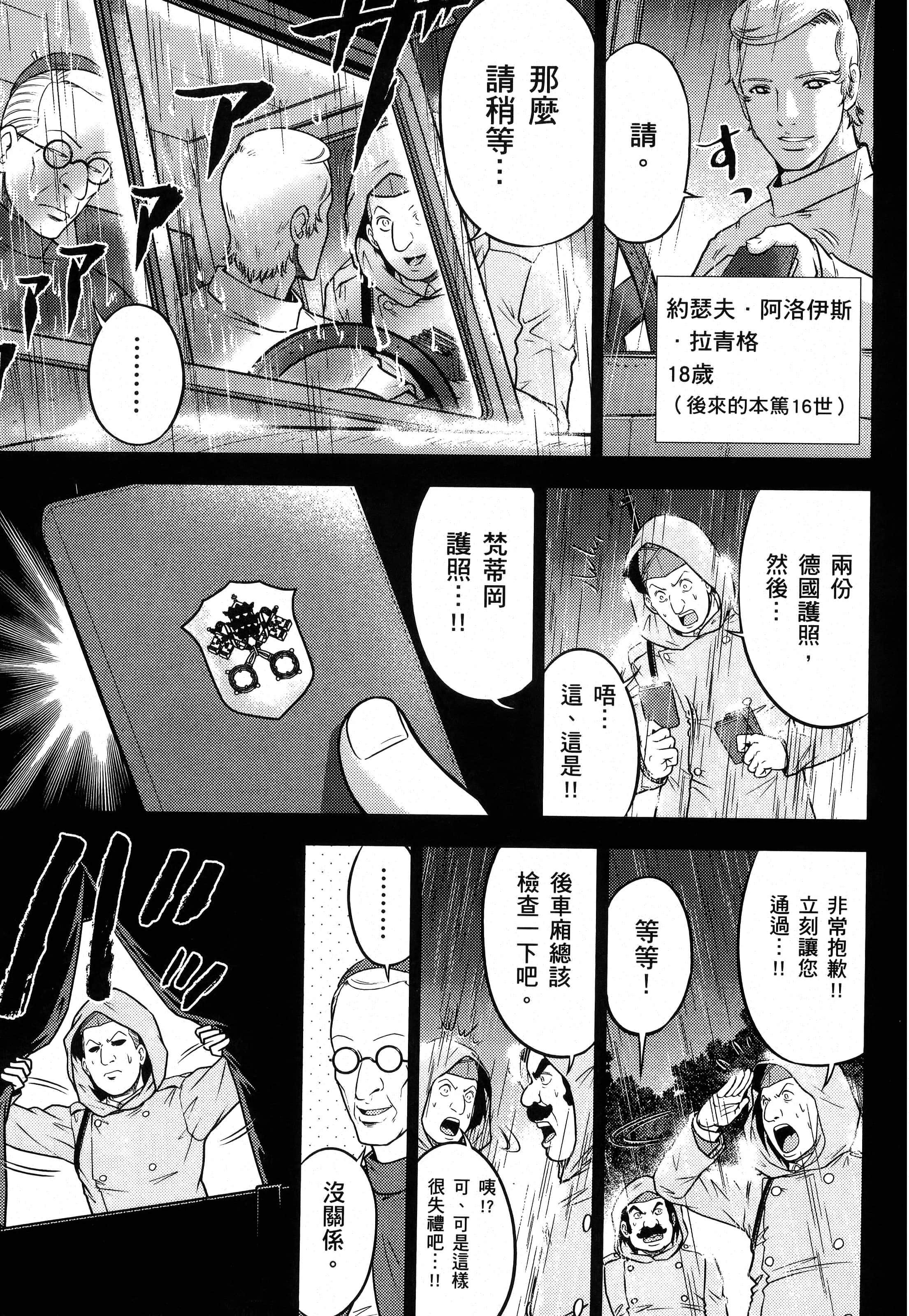 第 37 页