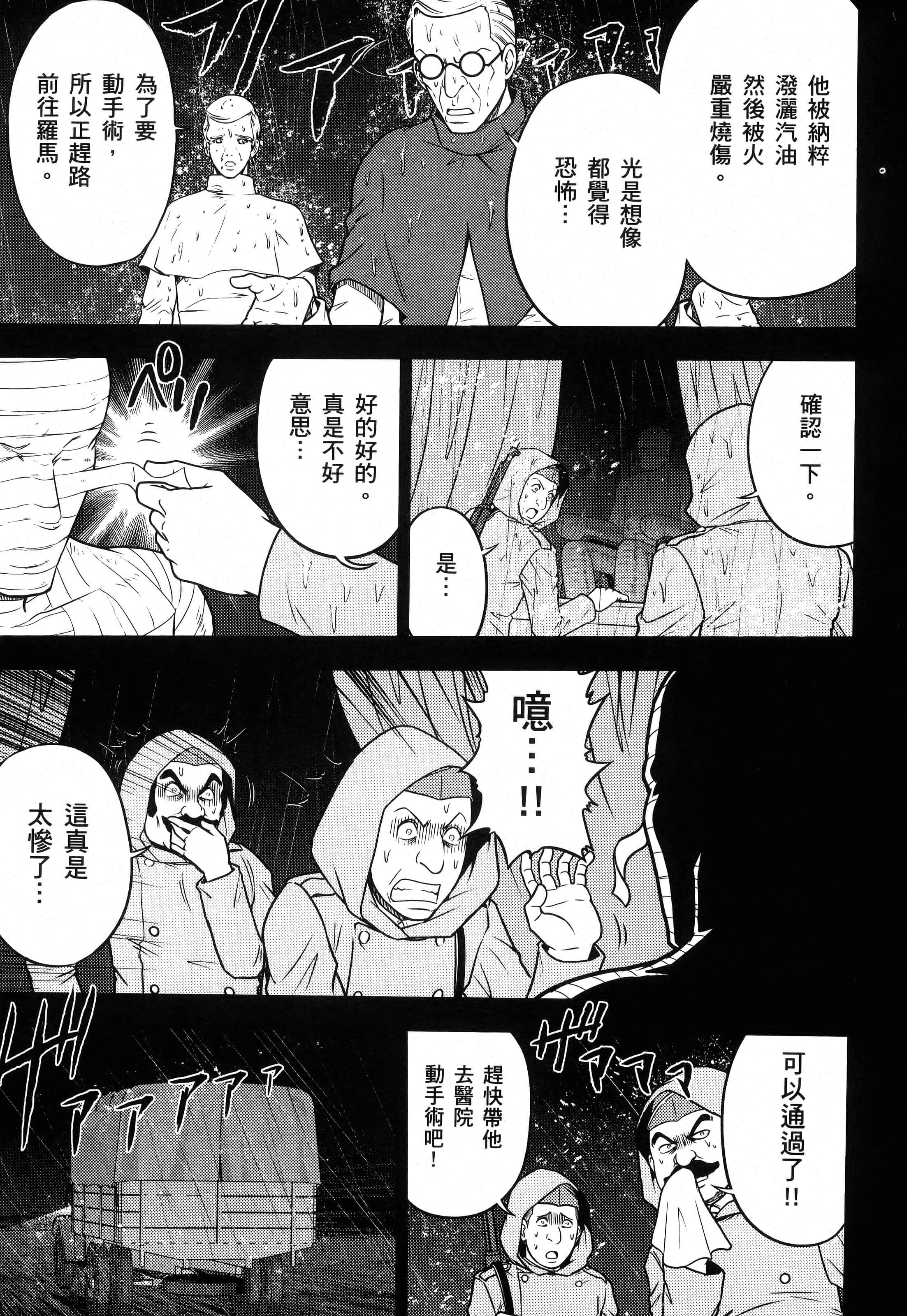 第 39 页