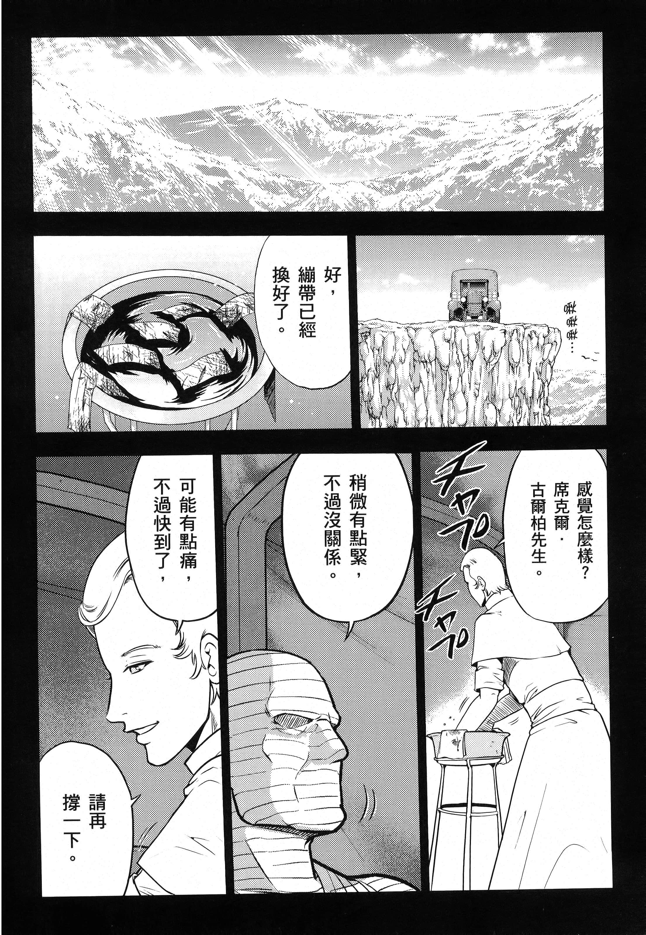 第 40 页