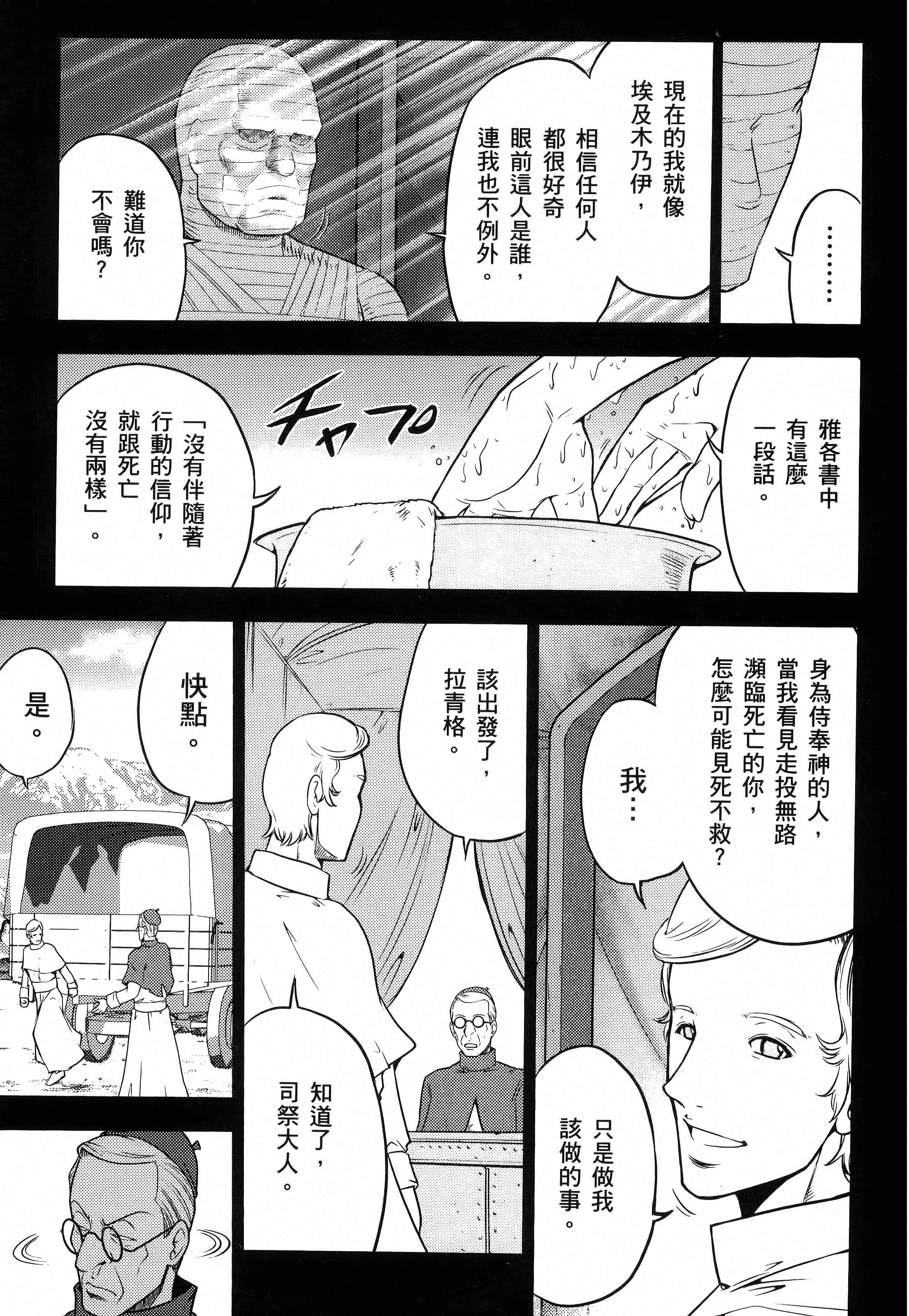 第 41 页