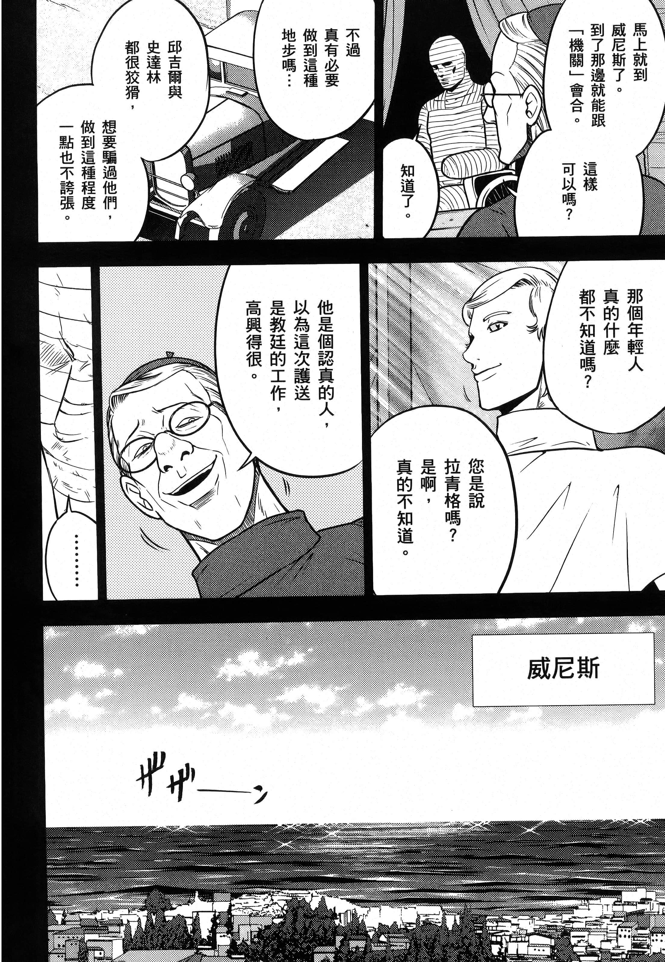 第 42 页
