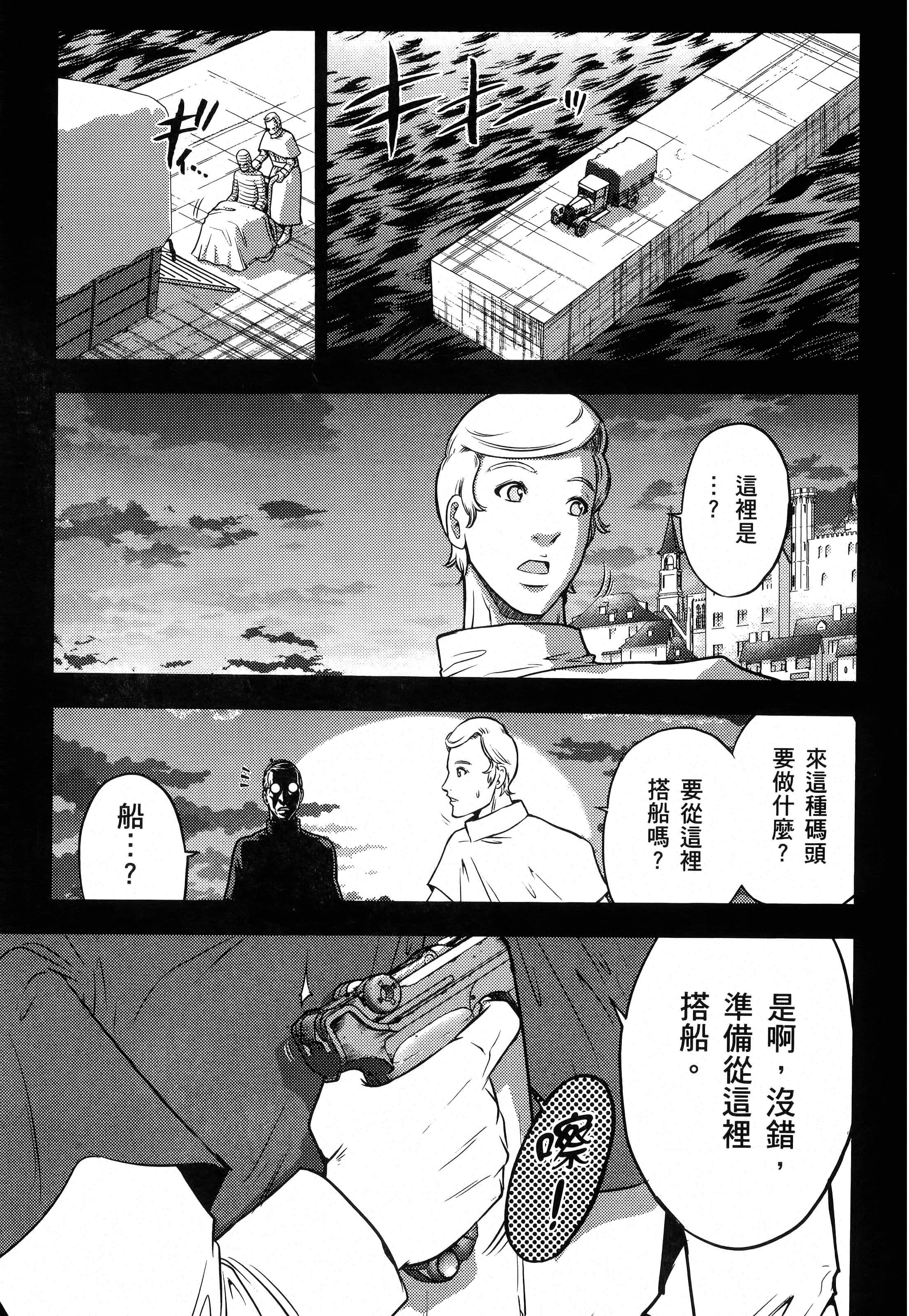 第 43 页