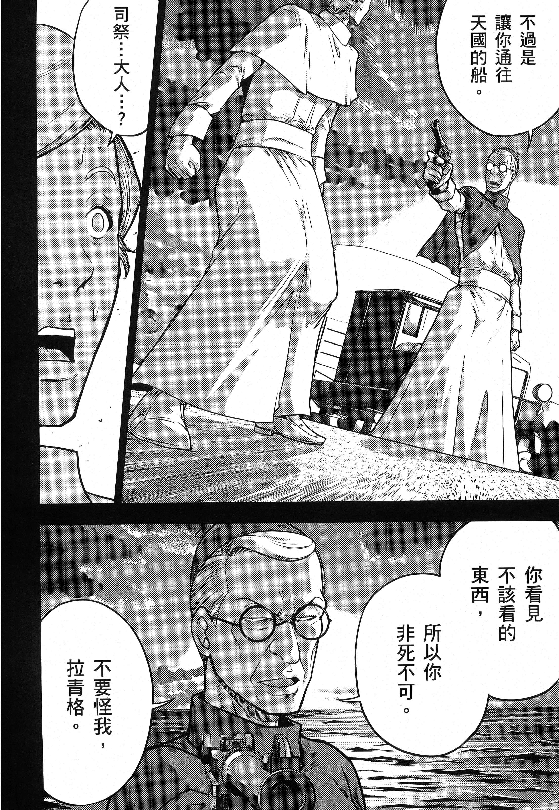 第 44 页