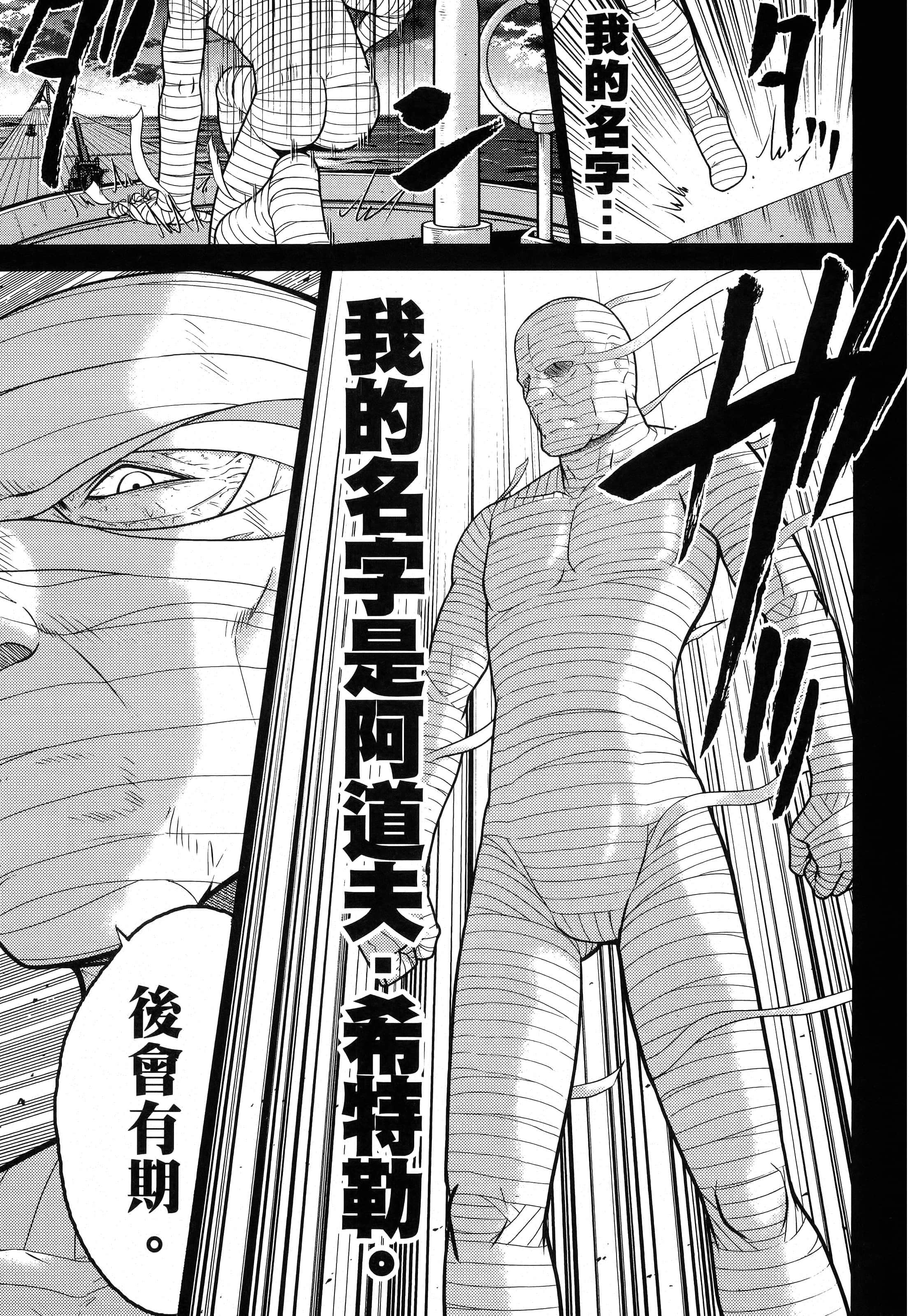 第 51 页