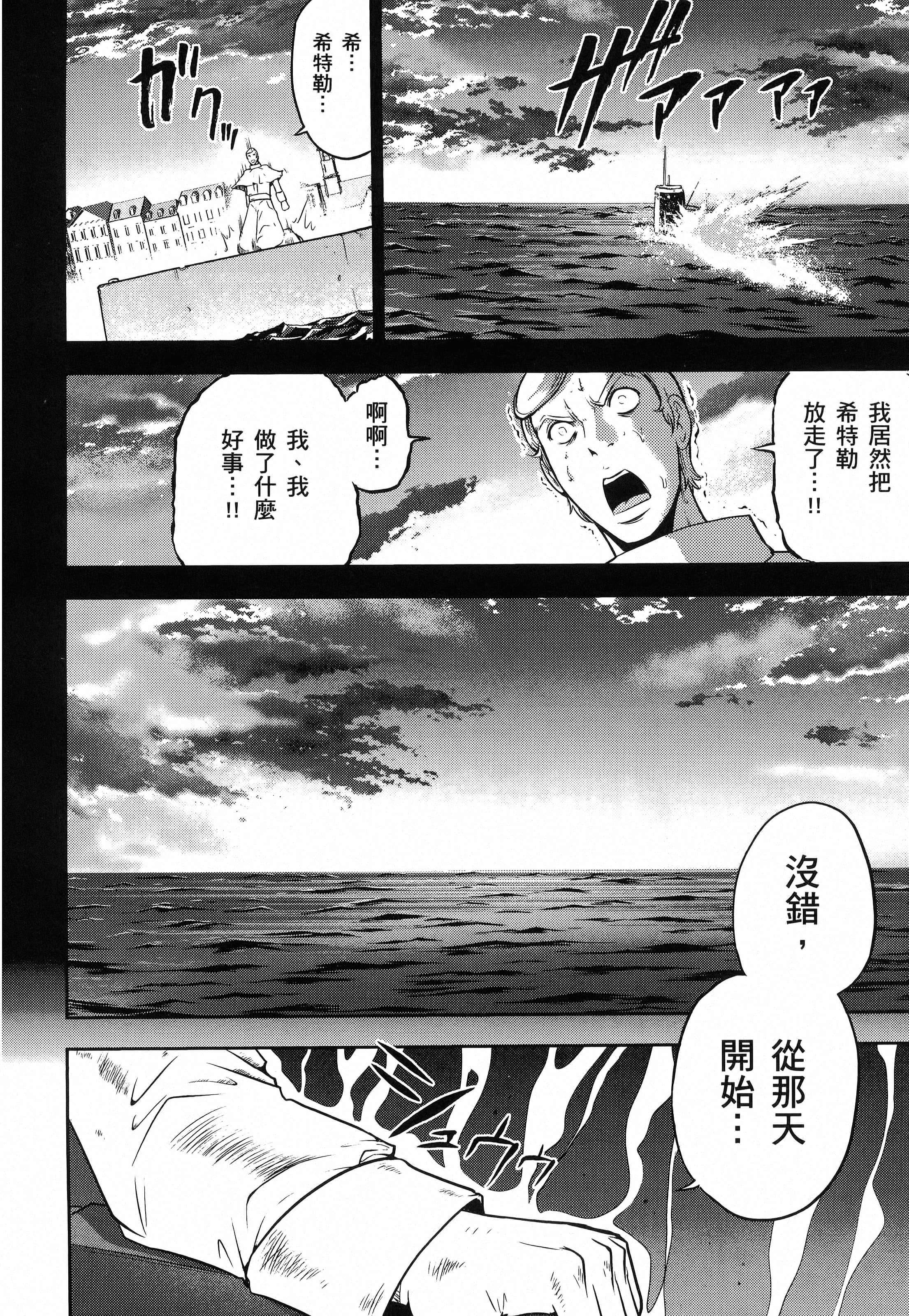 第 52 页