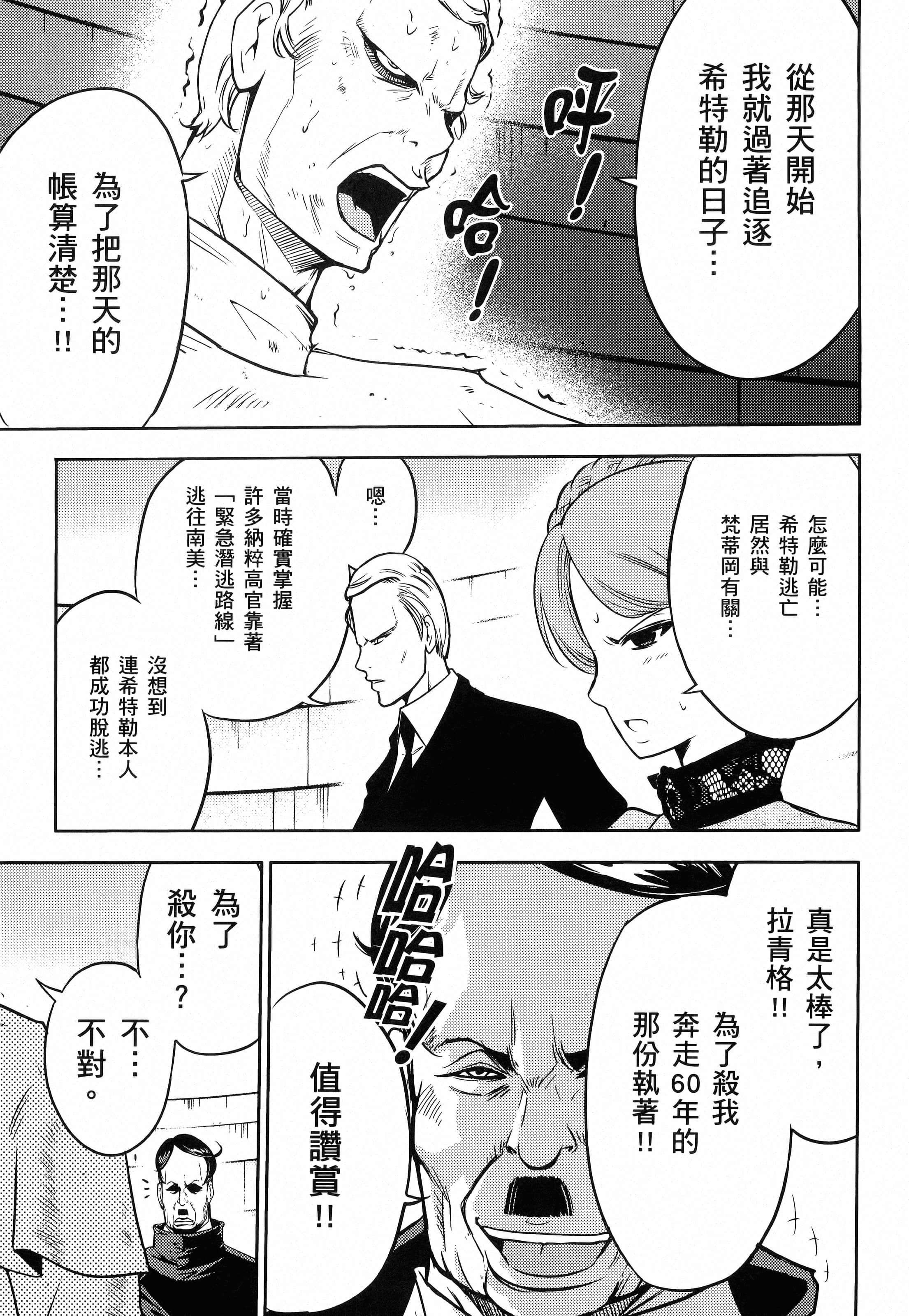 第 53 页