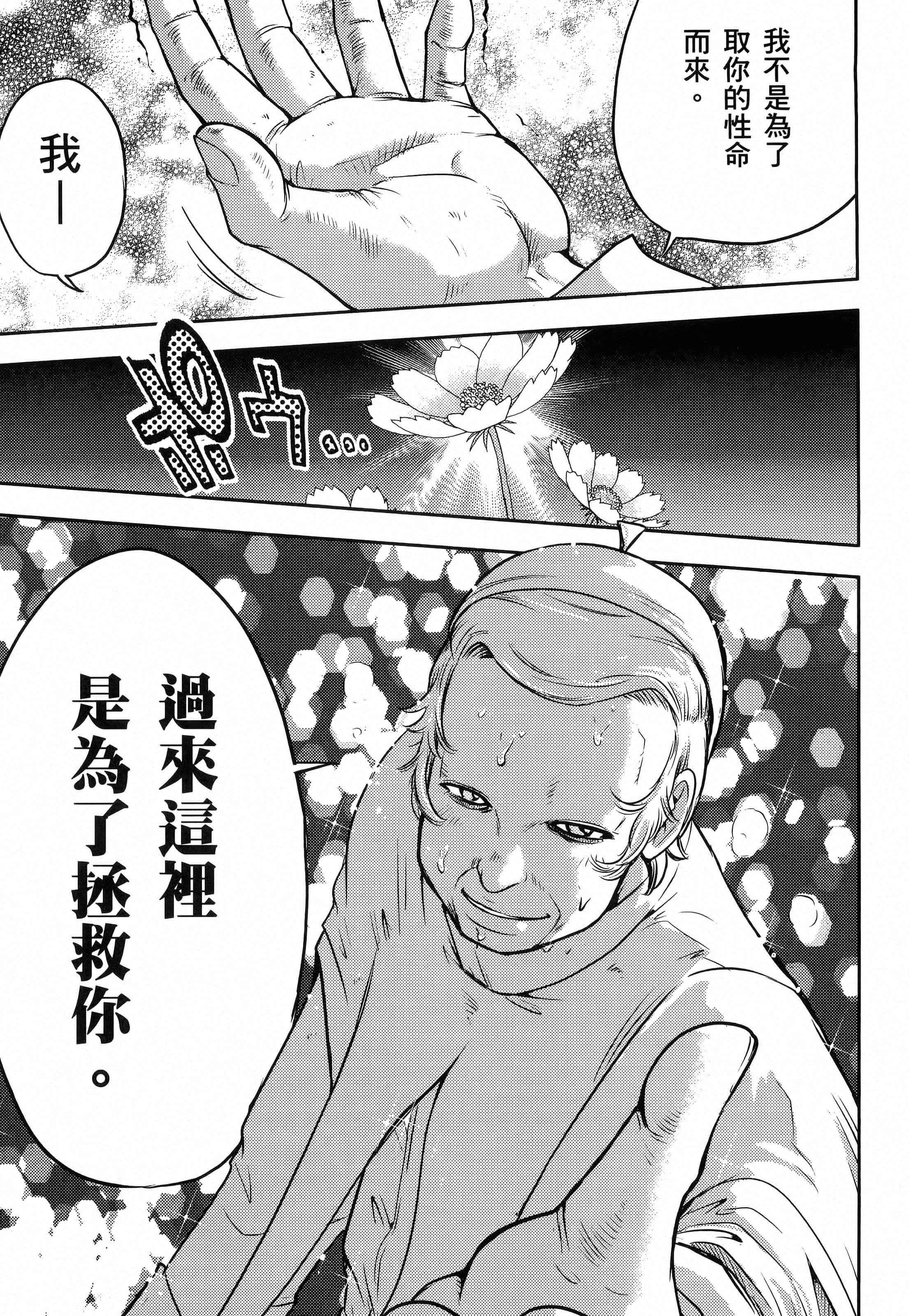 第 55 页