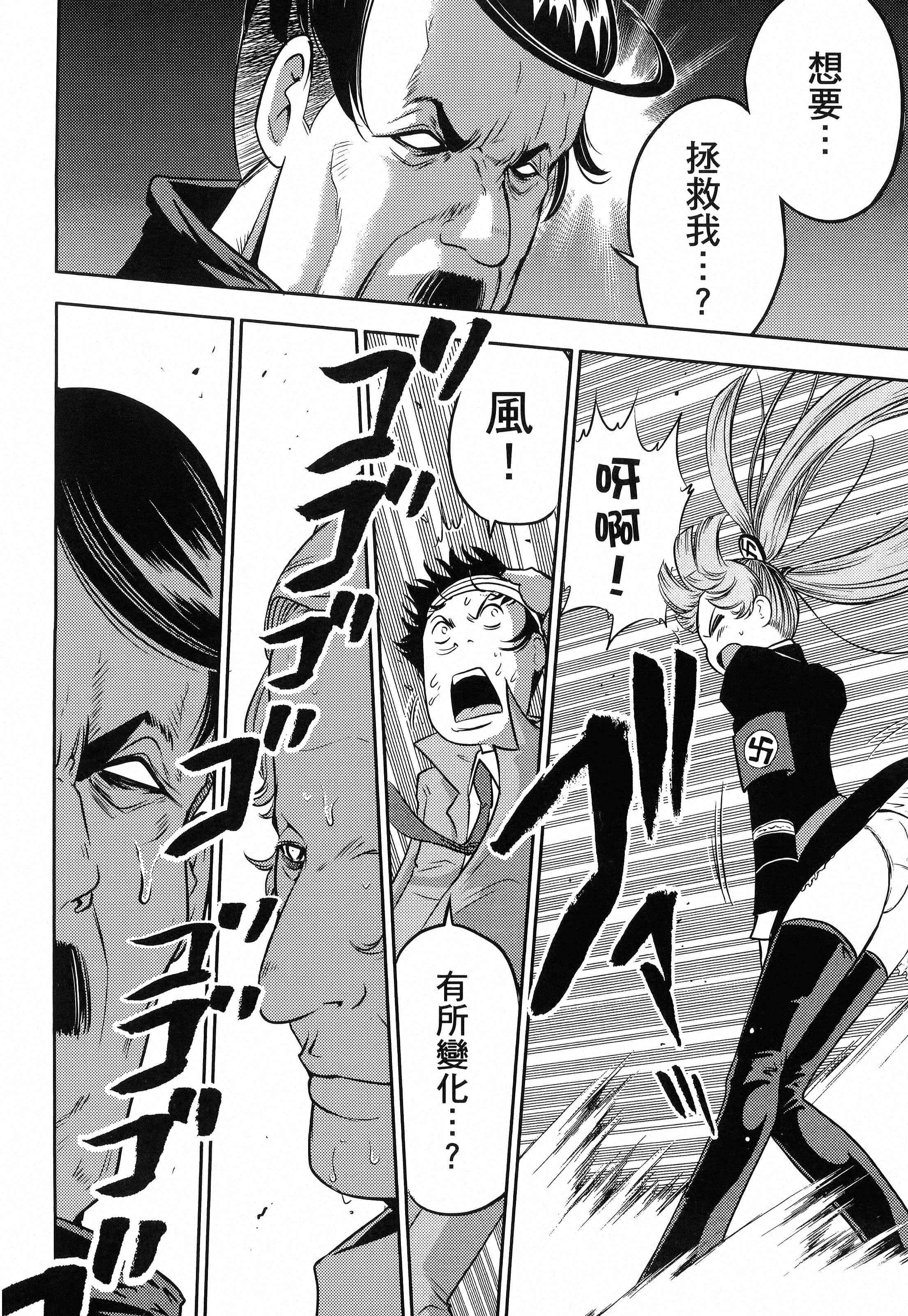 第 56 页