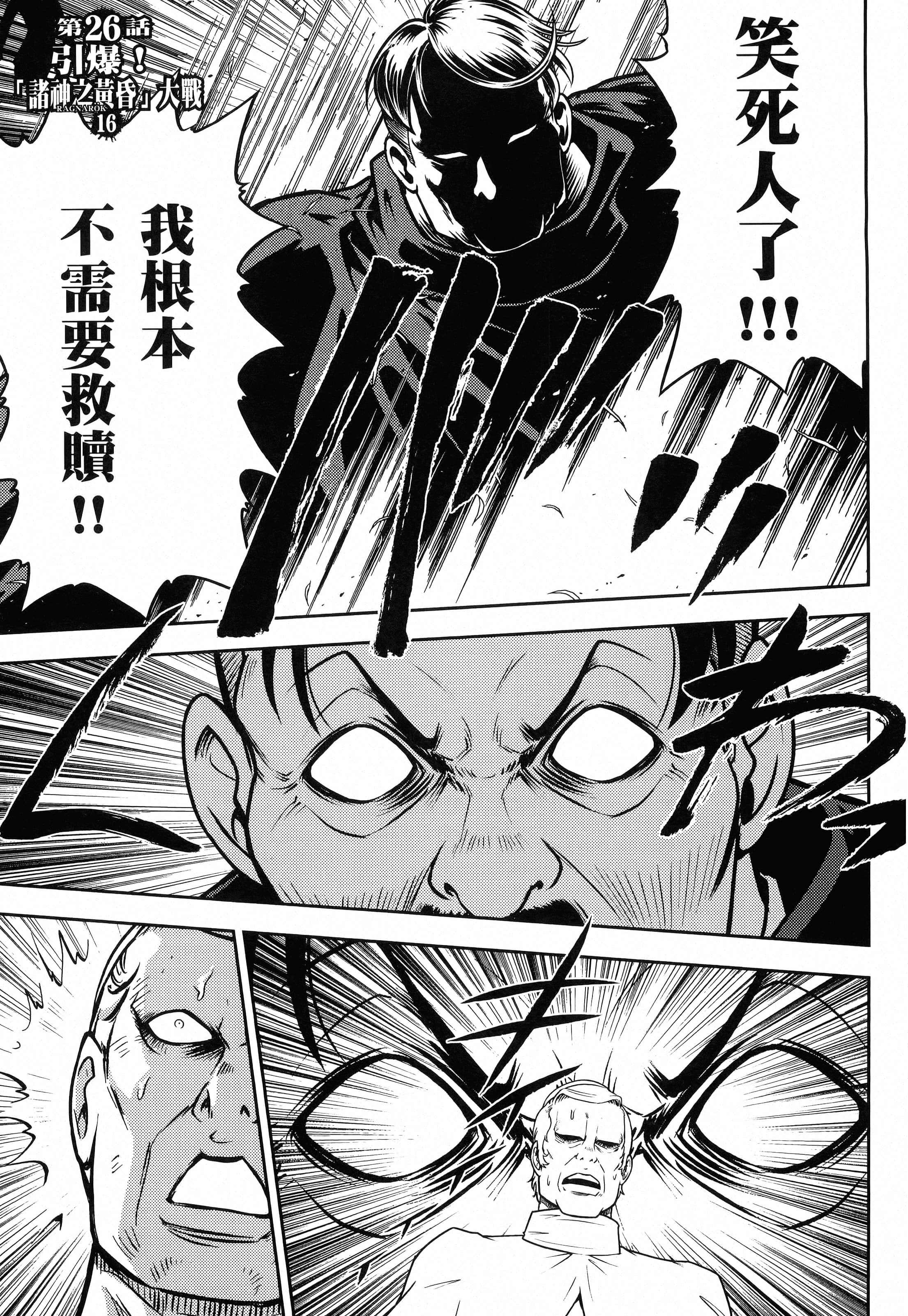 第 57 页