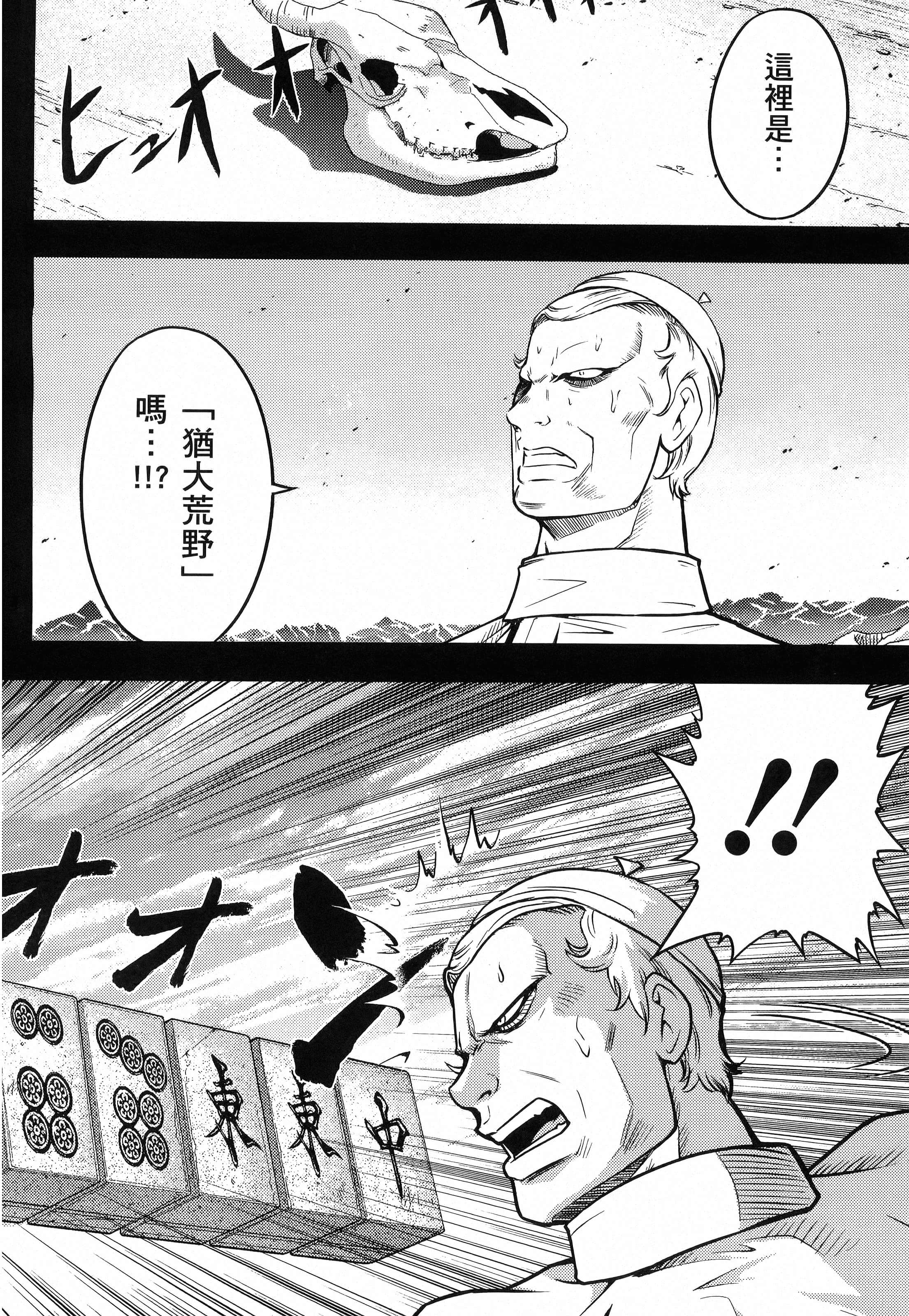 第 60 页
