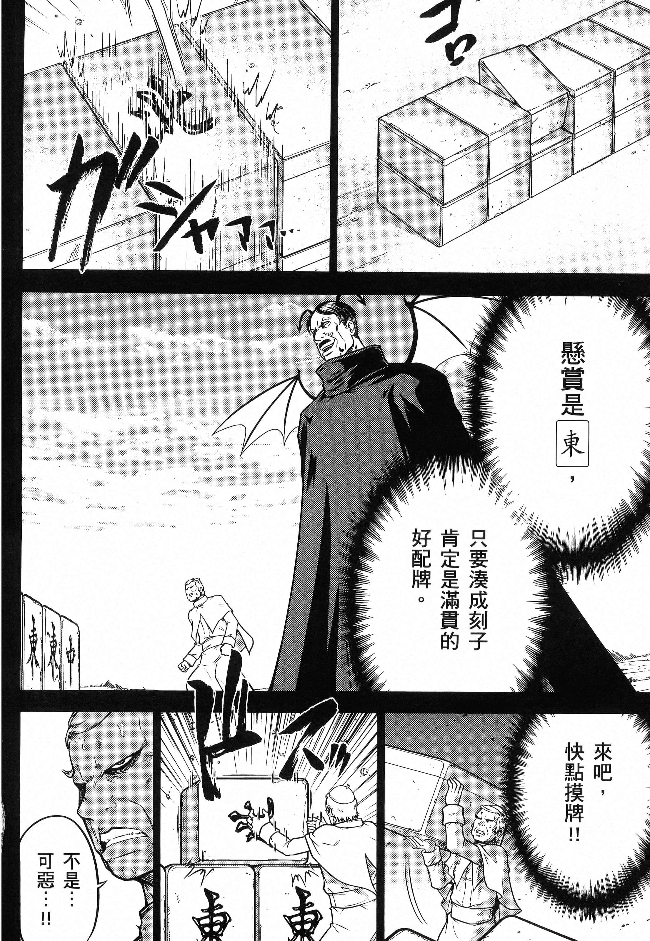 第 62 页