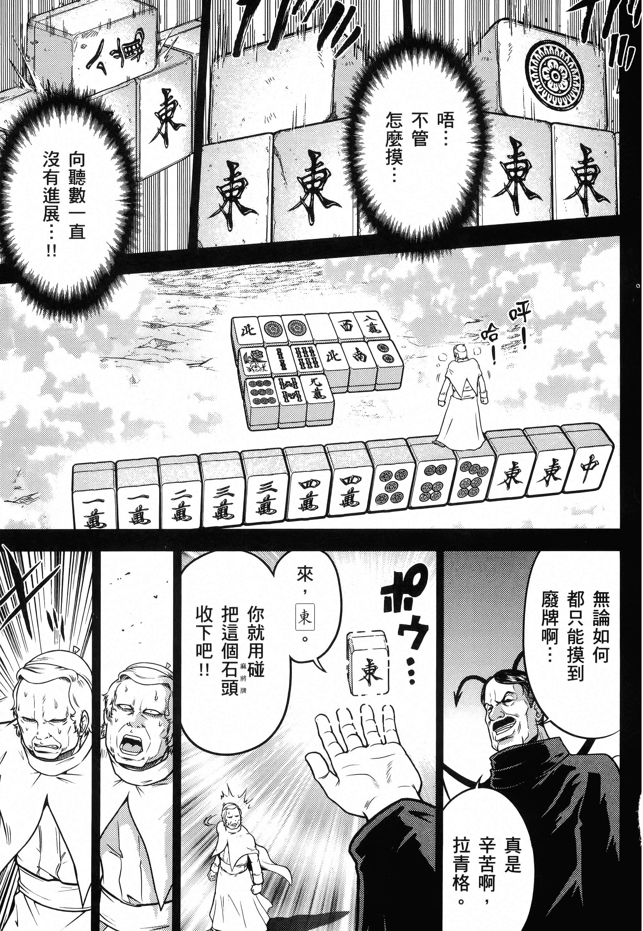第 63 页