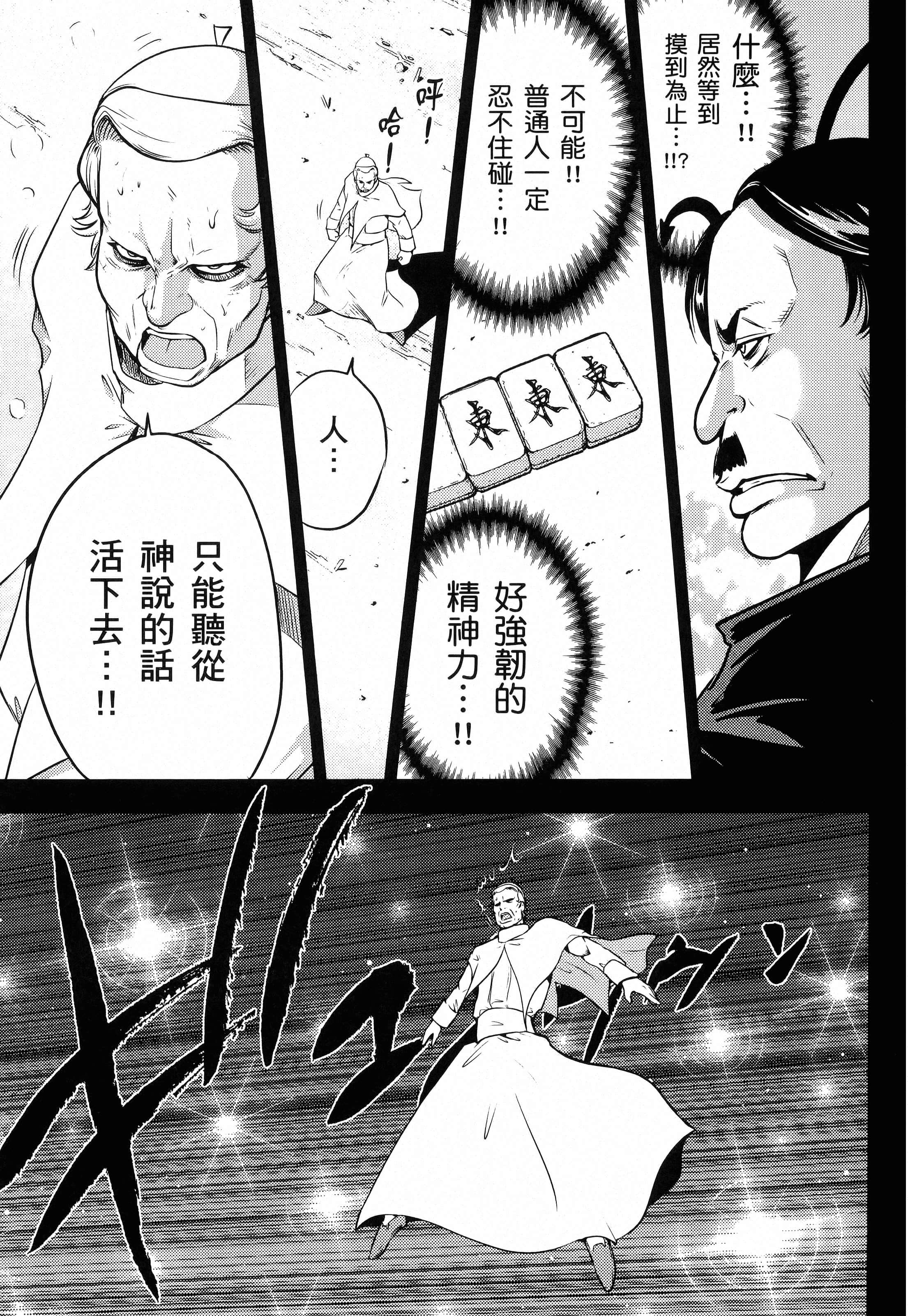 第 65 页