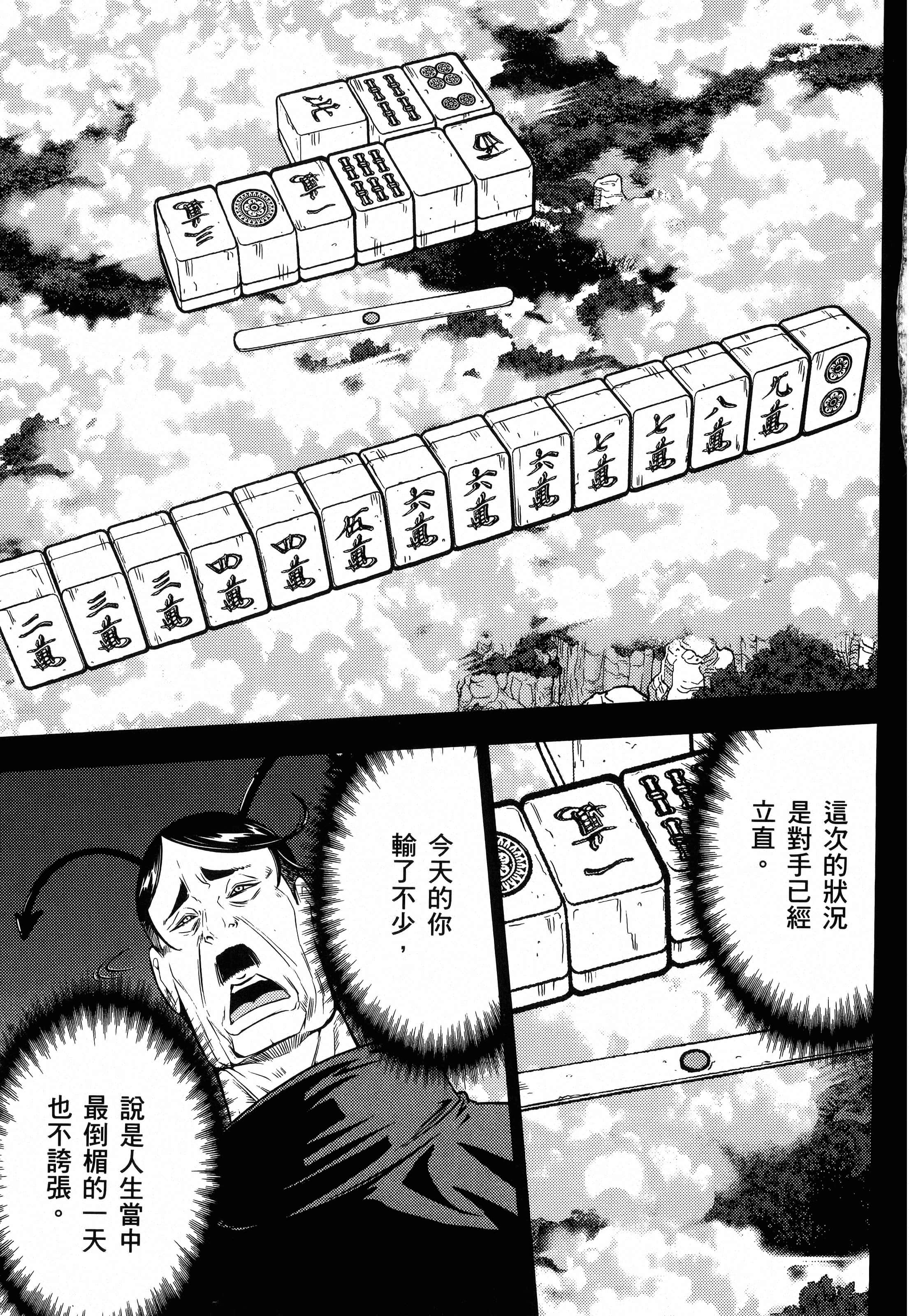 第 67 页