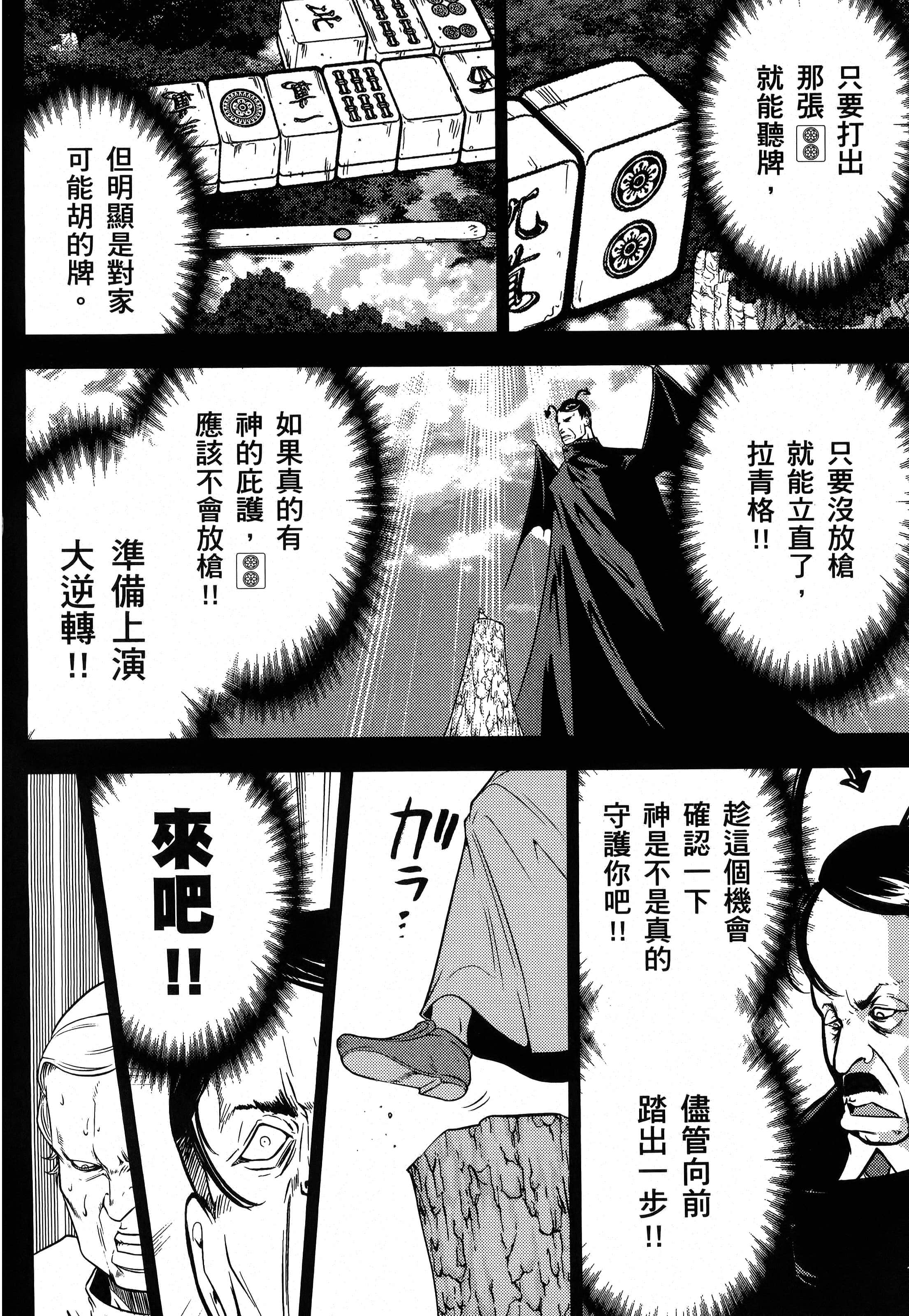 第 68 页