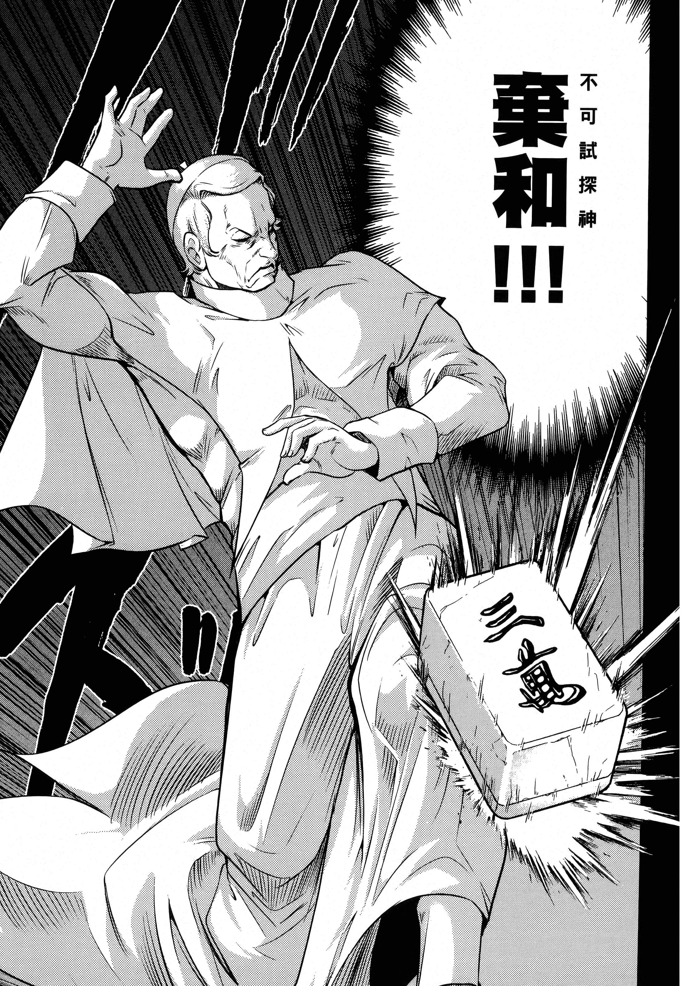 第 69 页