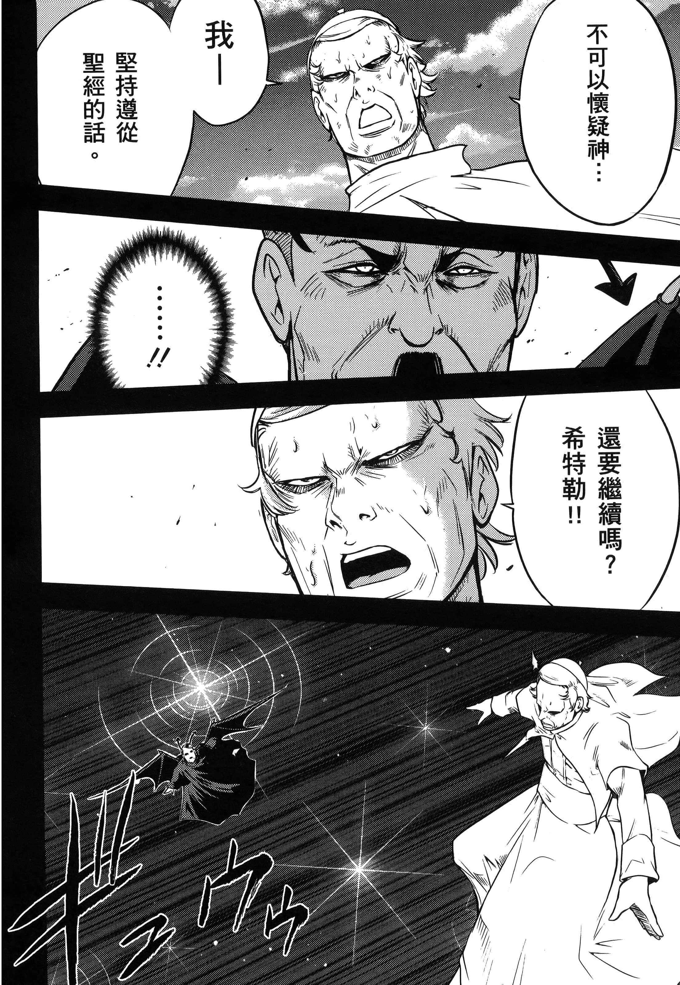 第 70 页